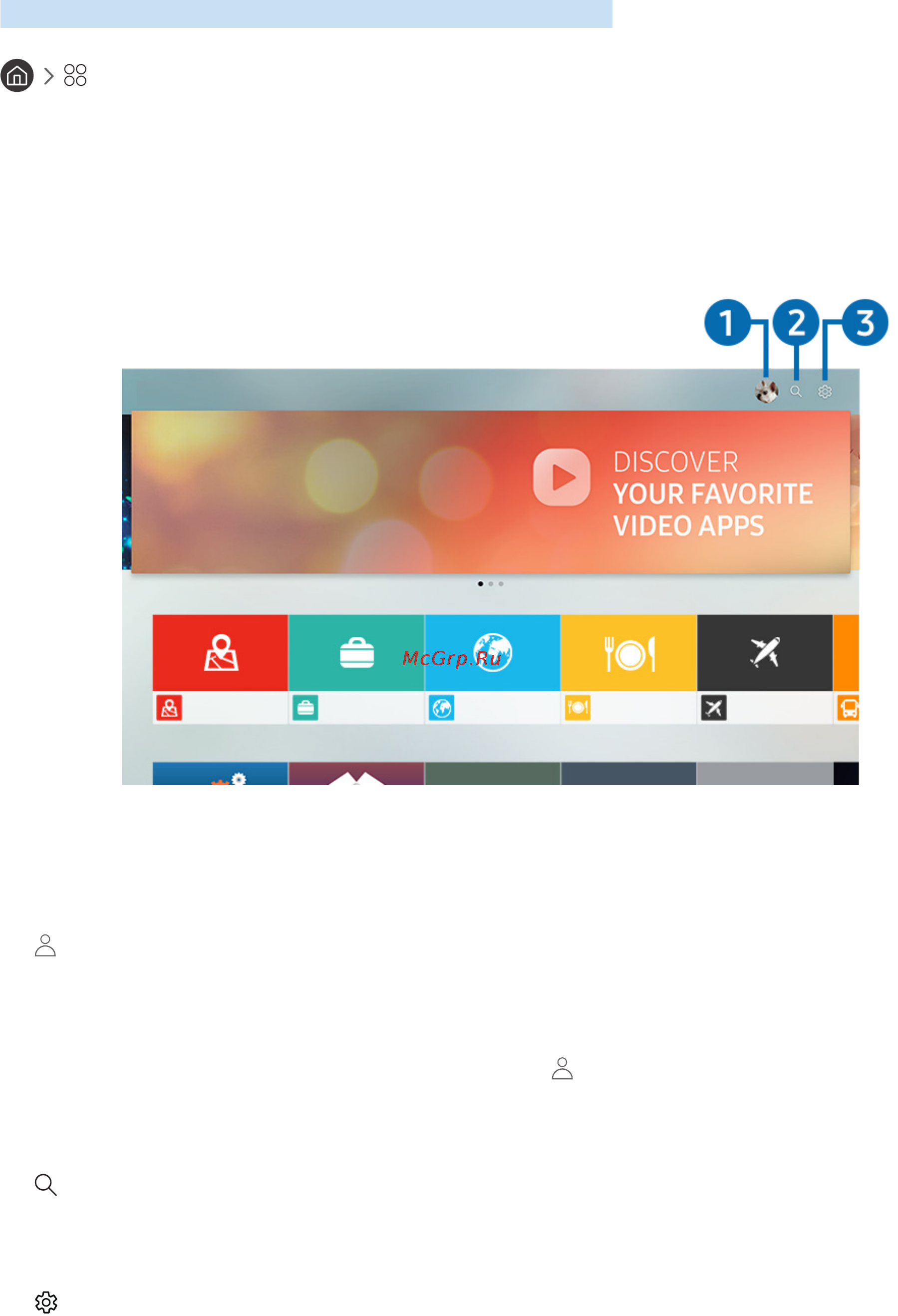 Samsung QE49LS03RAU [64/197] Использование службы apps
