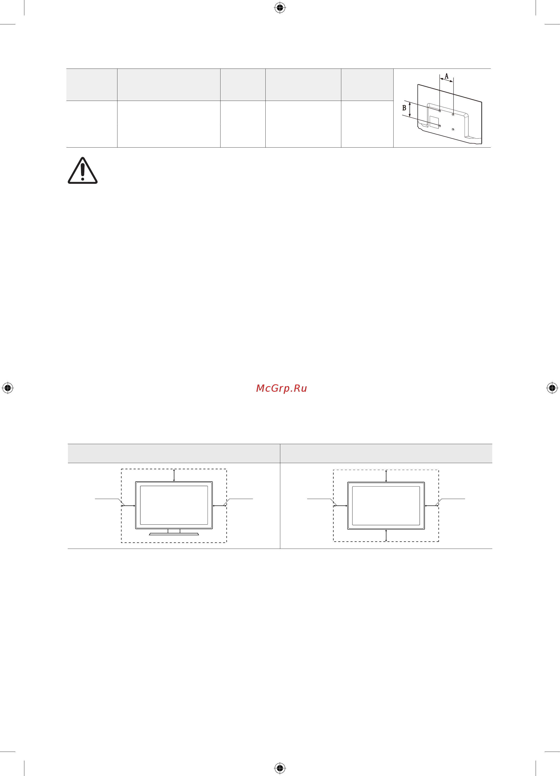 Samsung UE50NU7002U [30/44] Attaching the tv to the stand