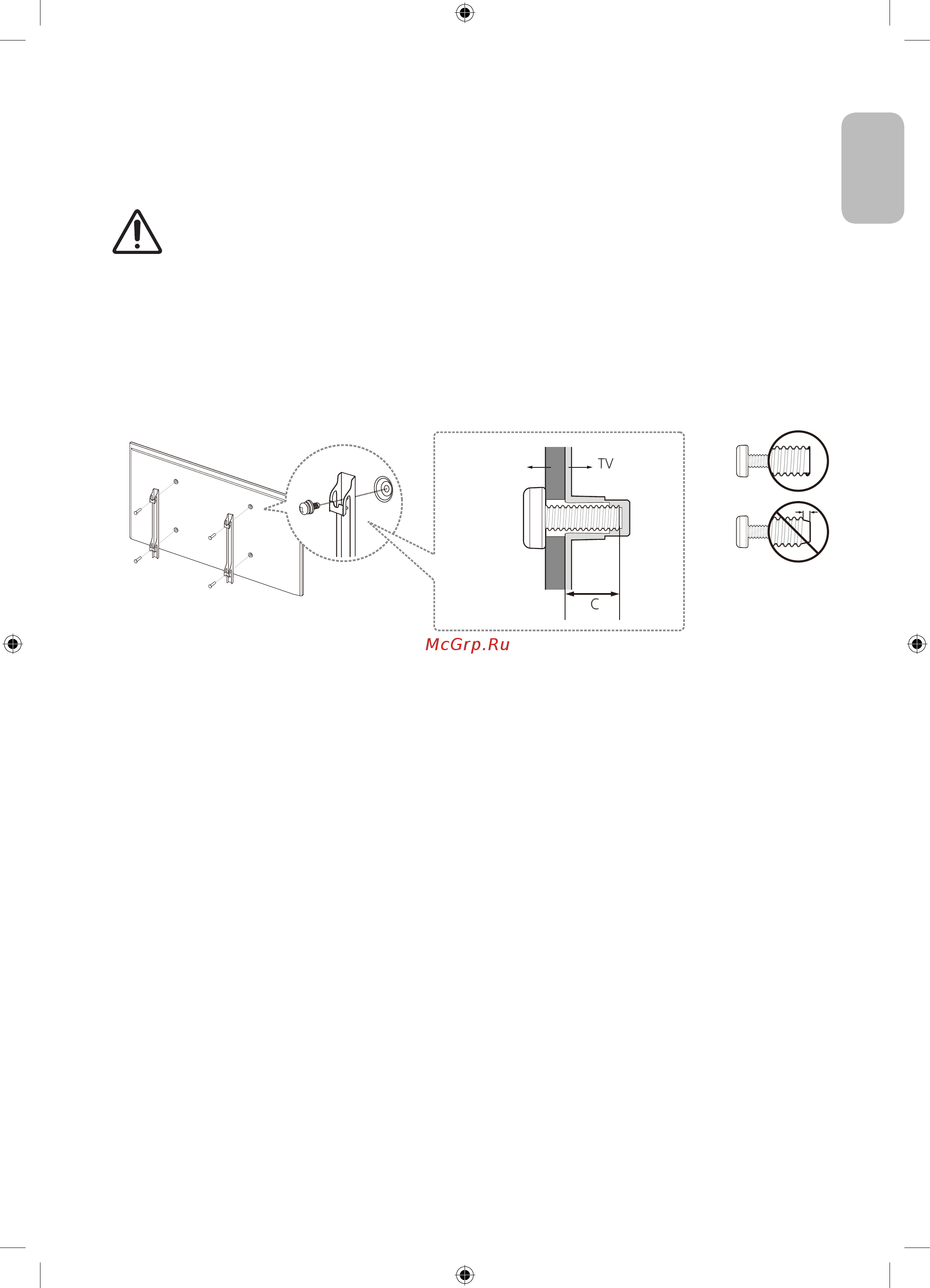 Samsung UE50NU7002U [7/44] Монтаж телевизора на стене