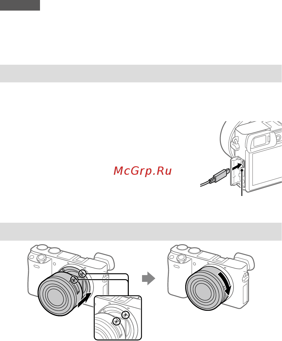 Sony A6400 + SEL-P1650 Black (ILCE-6400L/B) [150/171] Lade batteriet