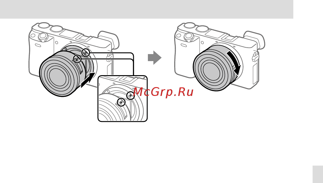 Sony Alpha ILCE-6400 Kit ILCE6400YB.CEC Black [17/0] Fixation d un objectif