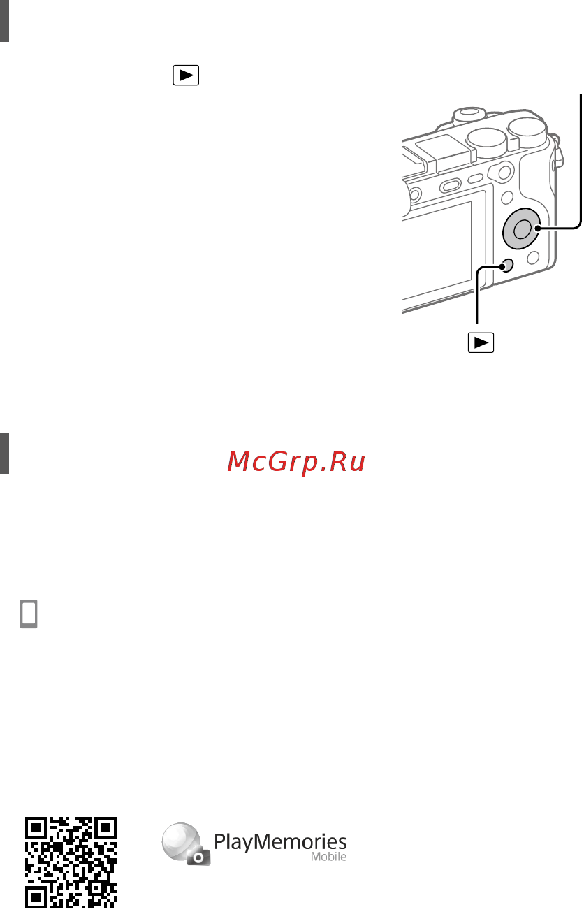 Sony A6400 + SEL-P1650 Black (ILCE-6400L/B) [94/171] Oglądanie obrazów