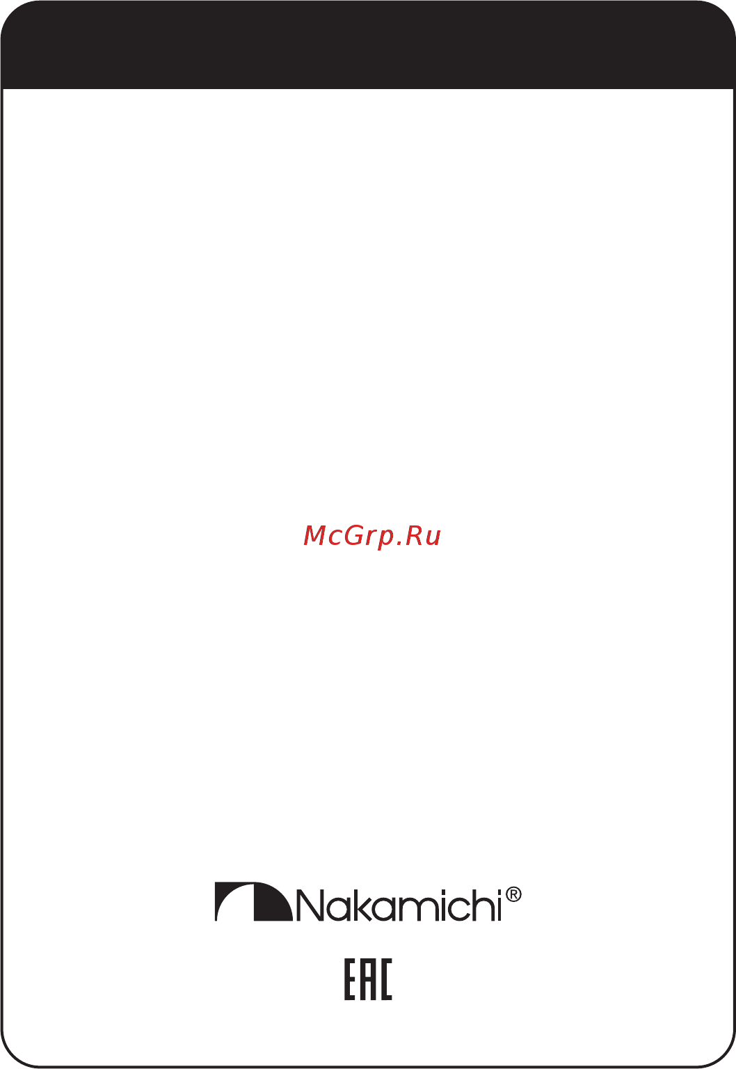 Nakamichi NQ611BR Руководство по эксплуатации онлайн [12/12] 429785