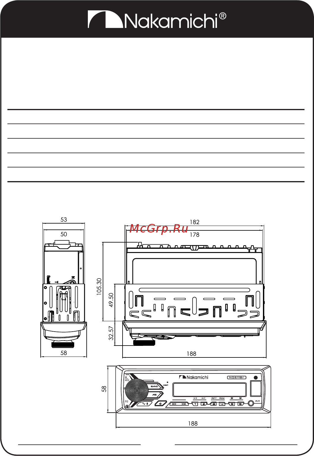 Nakamichi NQ611BR [3/12] Комплектация