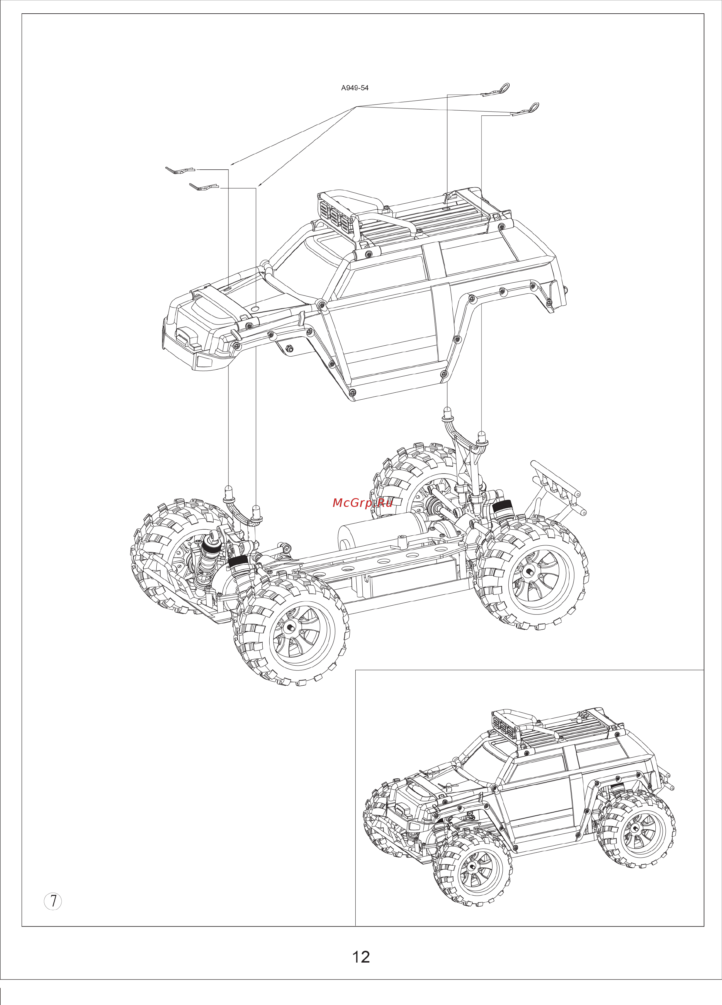 WLToys Fierce Zealot WLT-A979-3 Руководство по эксплуатации онлайн [12/16] 553950
