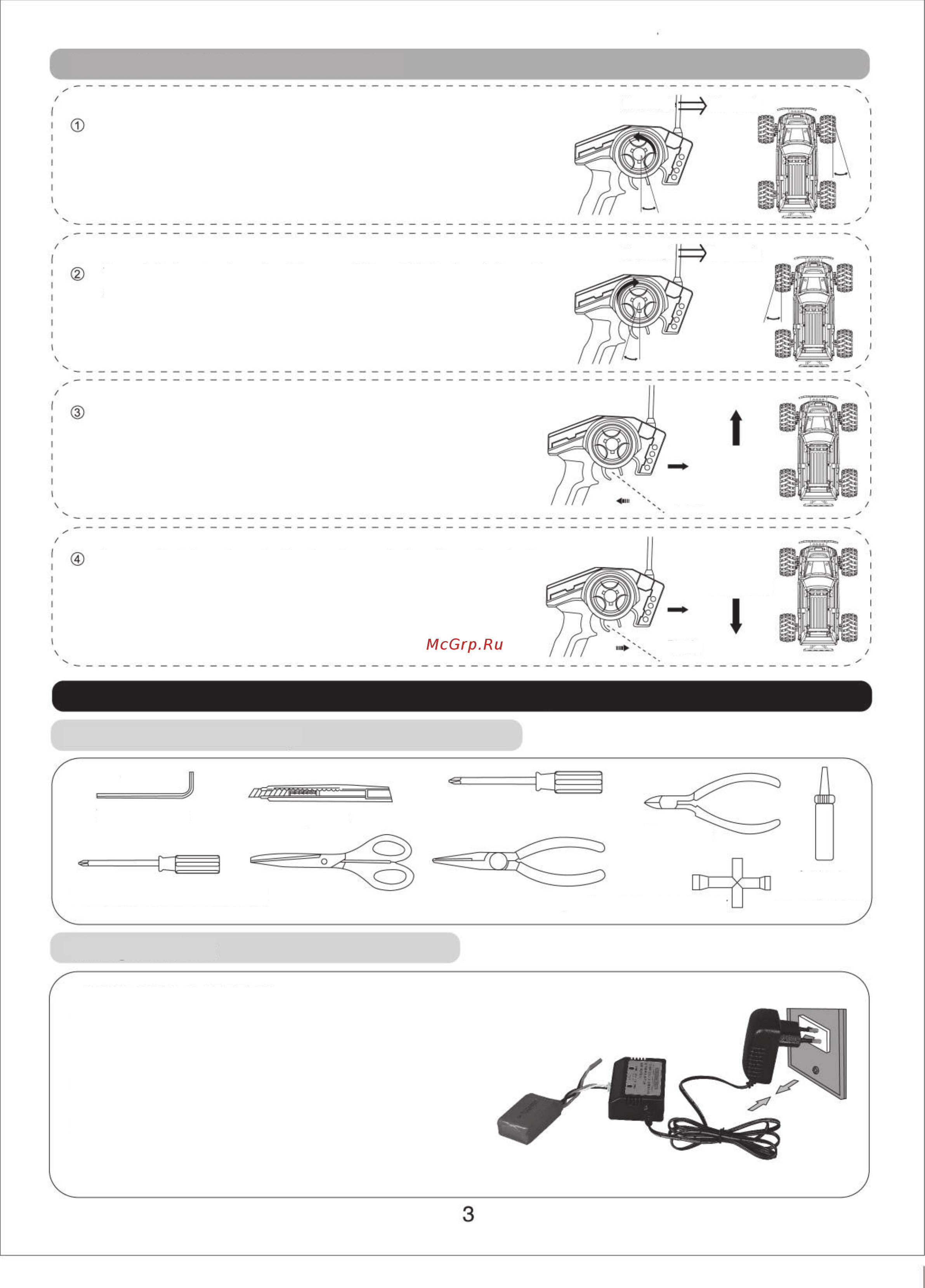 WLToys Fierce Zealot WLT-A979-3 [4/16] Зарядка аккумулятора