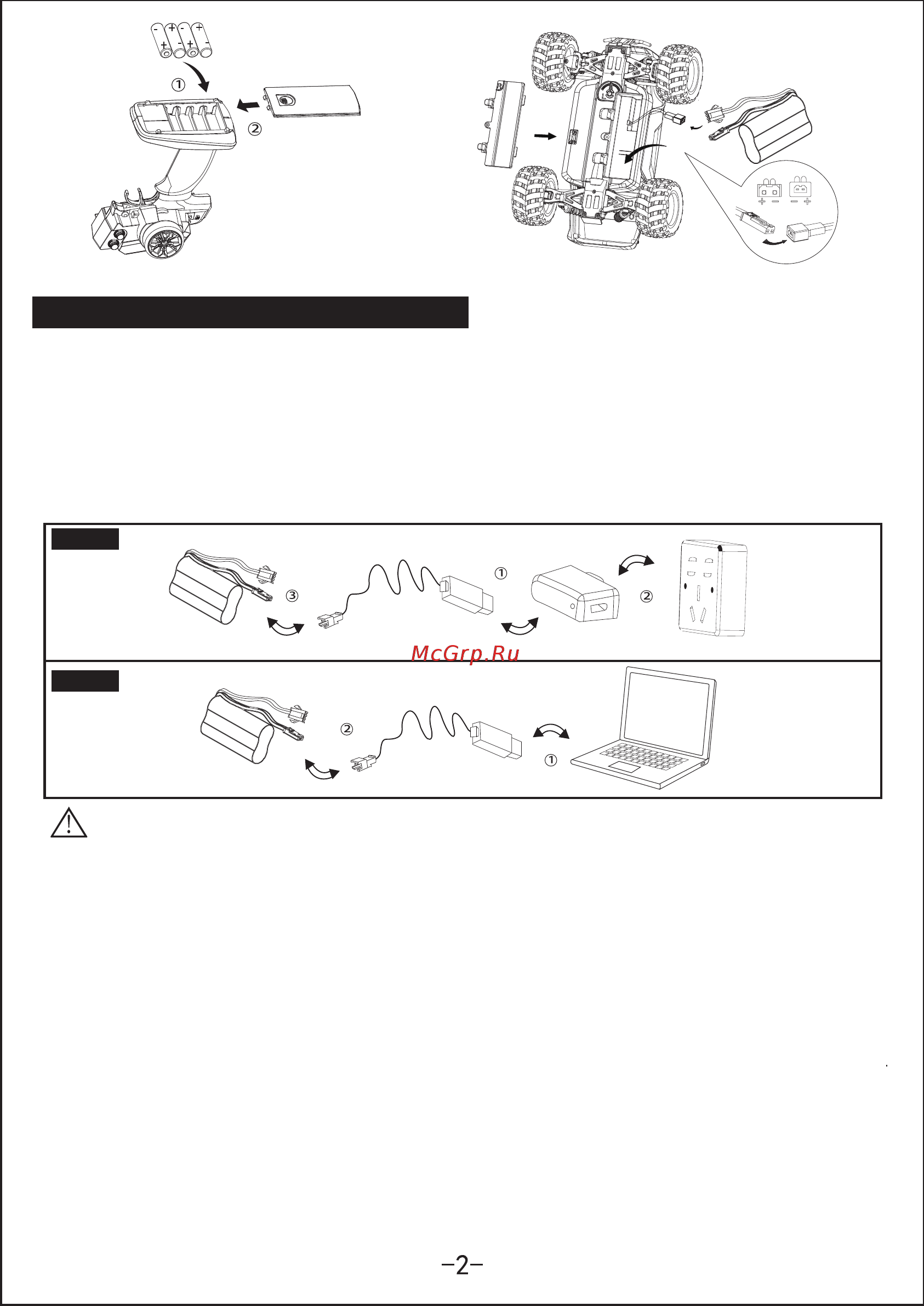 WL TOYS Ace Speed WLT-18404 [2/4] Внимание