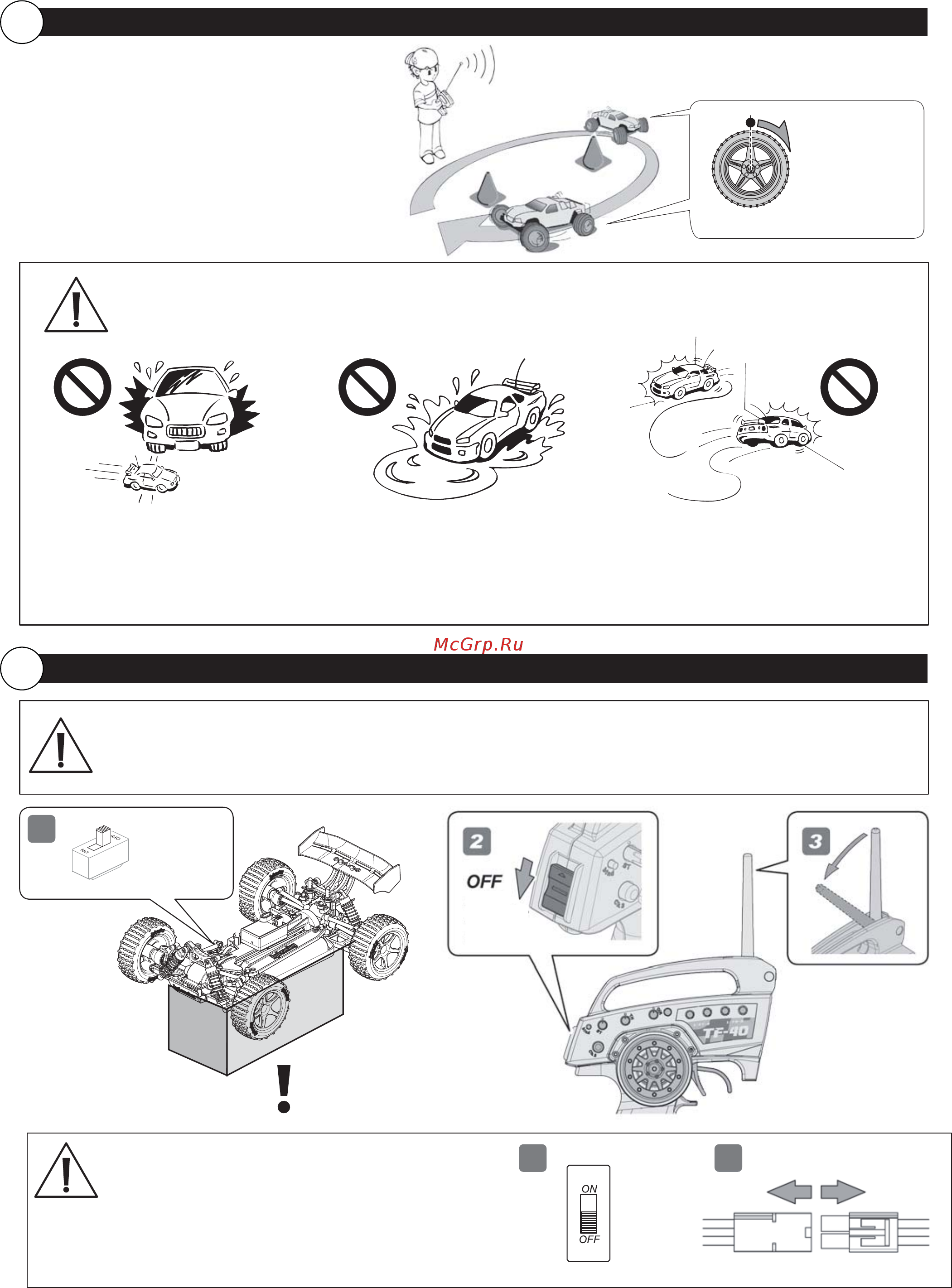WLToys Storm All Cook Across WLT-12428-B [10/14] Внимание