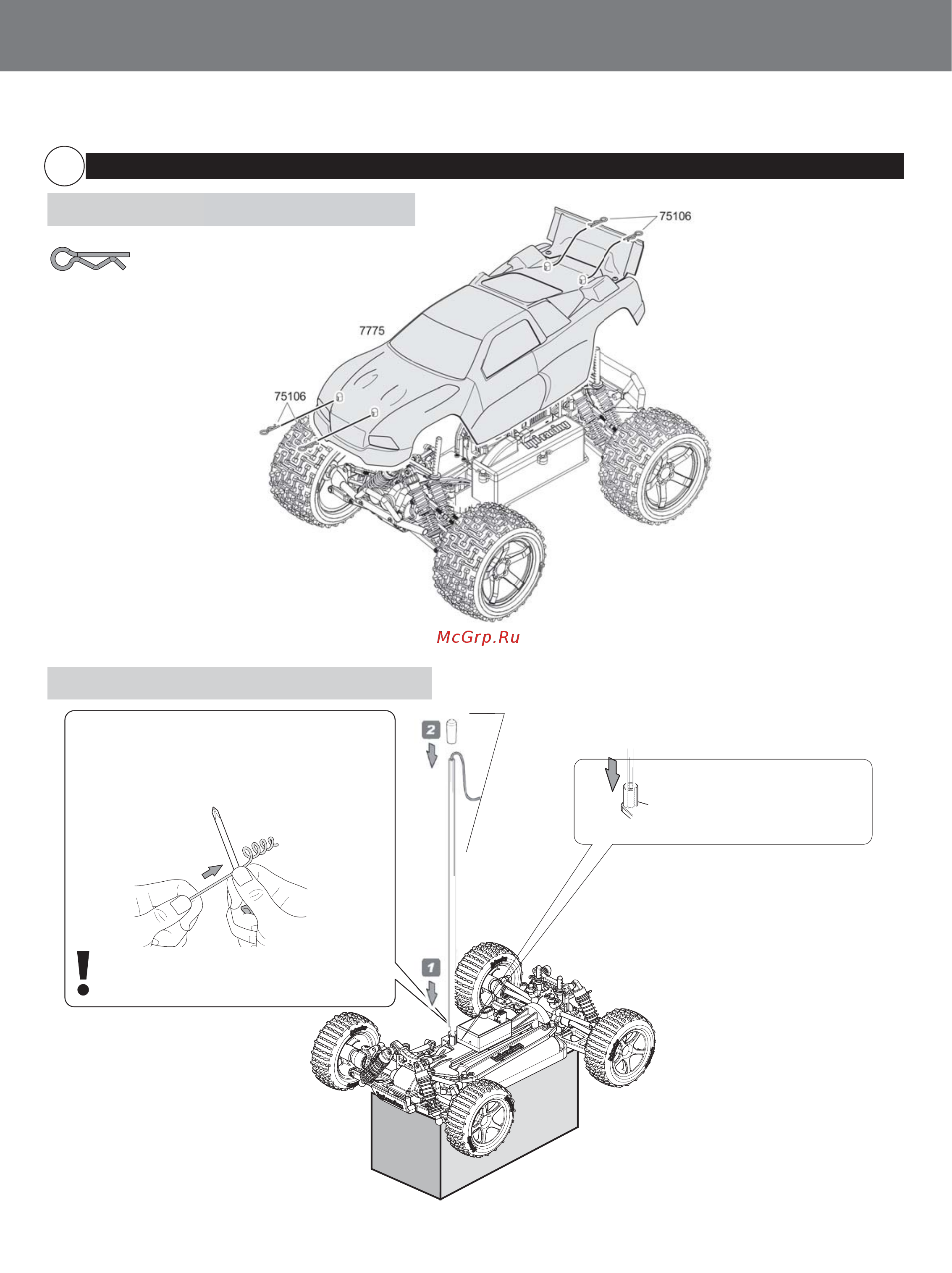 WLToys Storm All Cook Across WLT-12428-B [5/14] Руководство к запуску