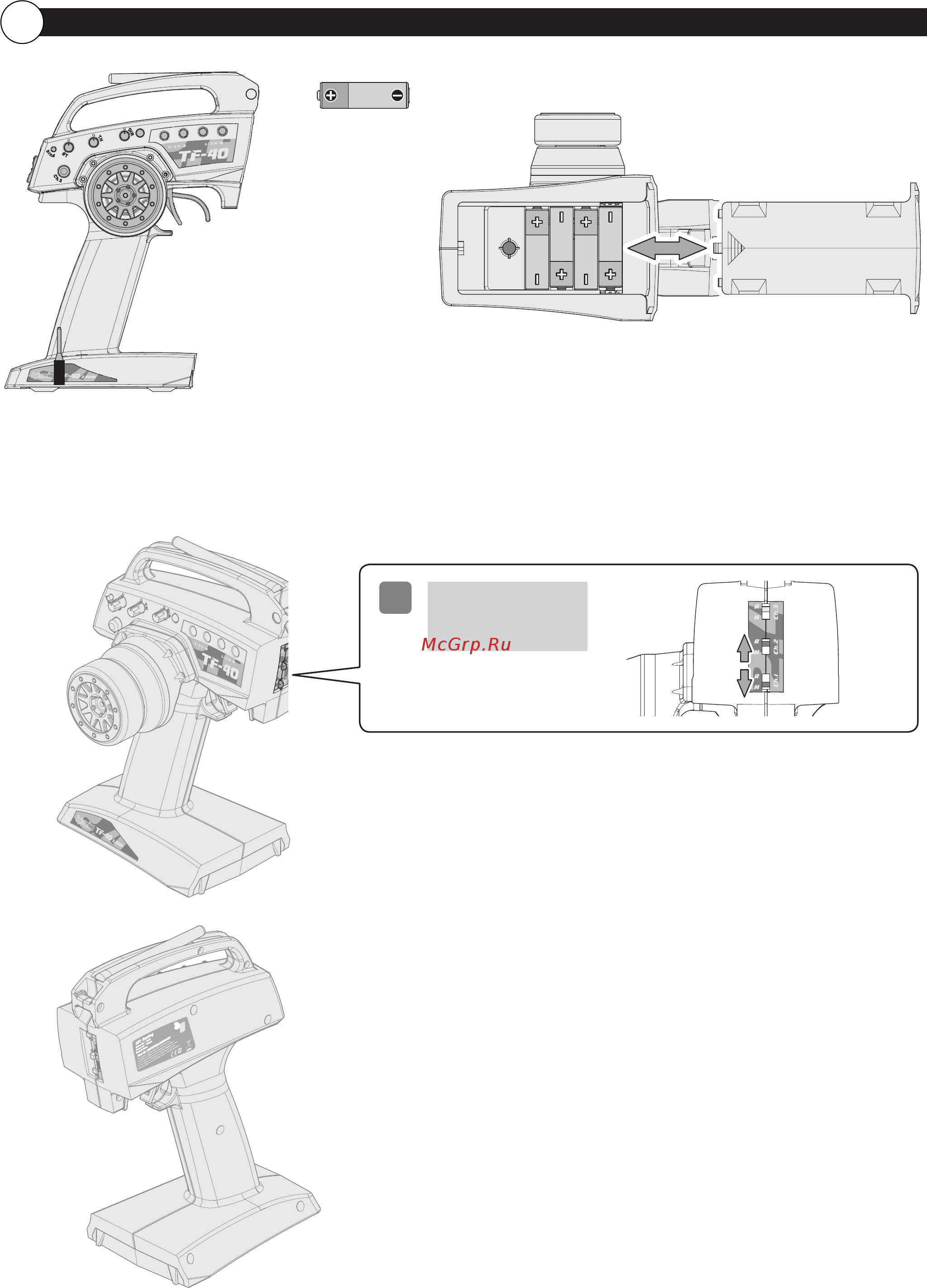 WLToys Storm All Cook Across WLT-12428-B [7/14] Заводские установки