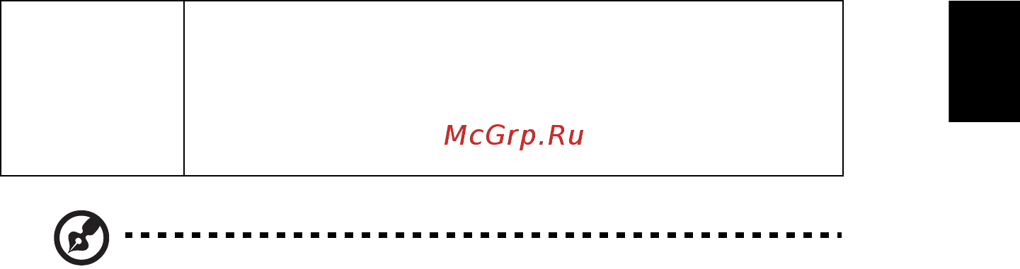 Acer X118H [47/82] Русский