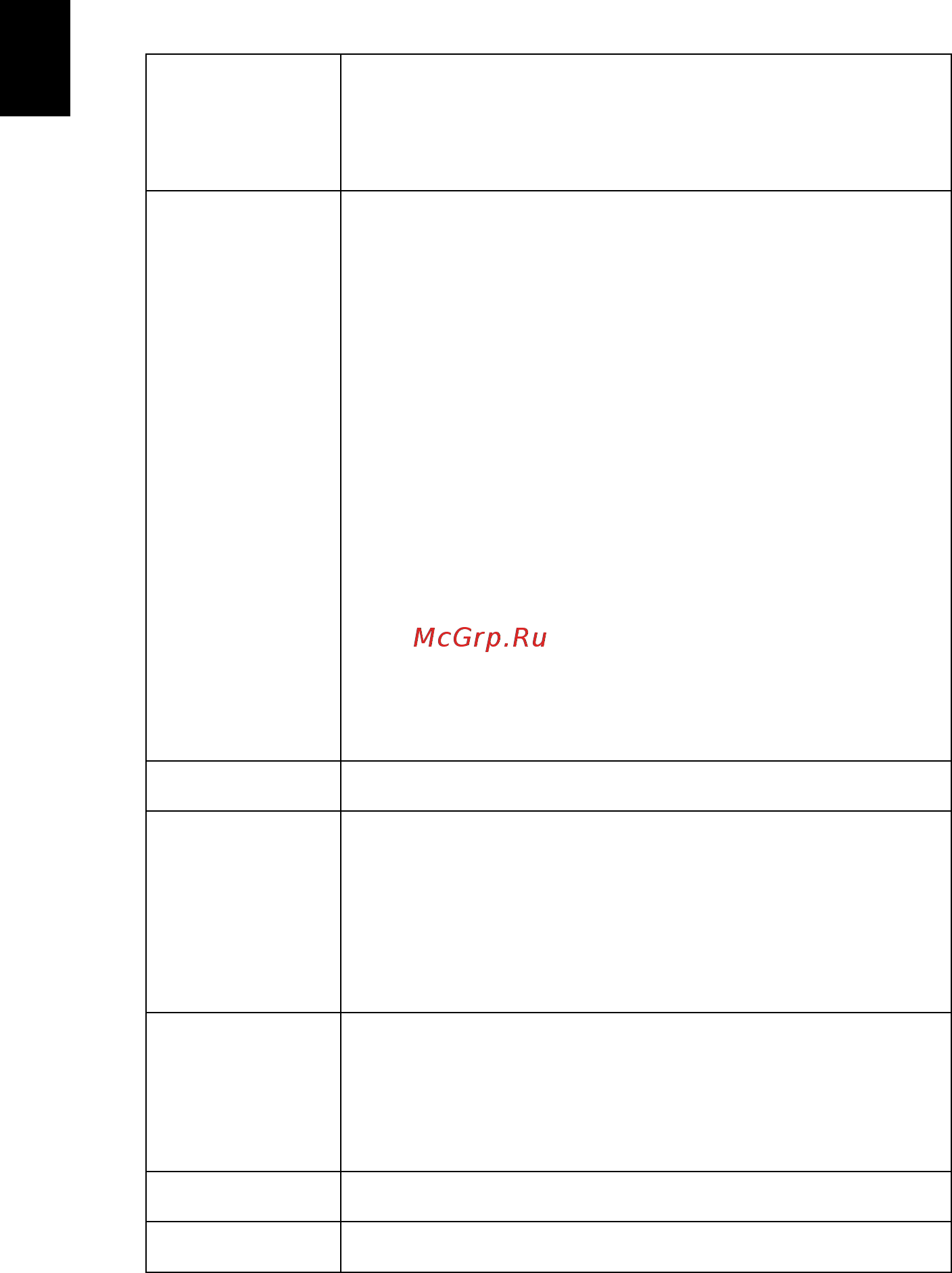 Acer X118H [48/82] Настр