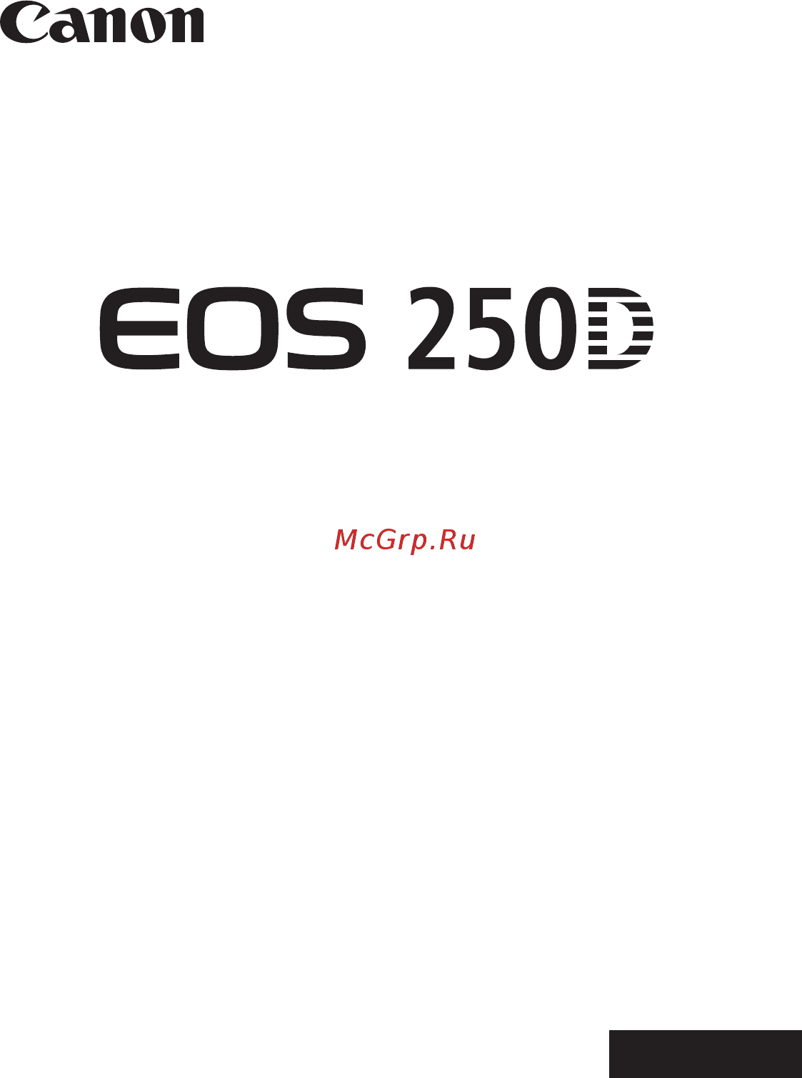 Canon EOS 250D EF-S 18-55 IS STM Kit Silver Руководство по эксплуатации онлайн