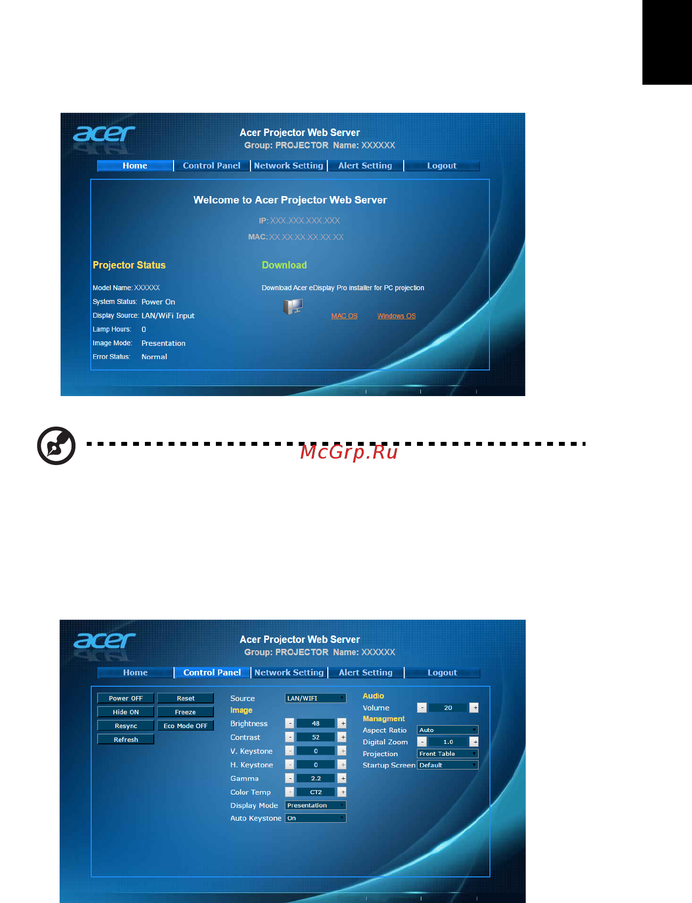 Acer P5530 [45/68] Домашняя страница