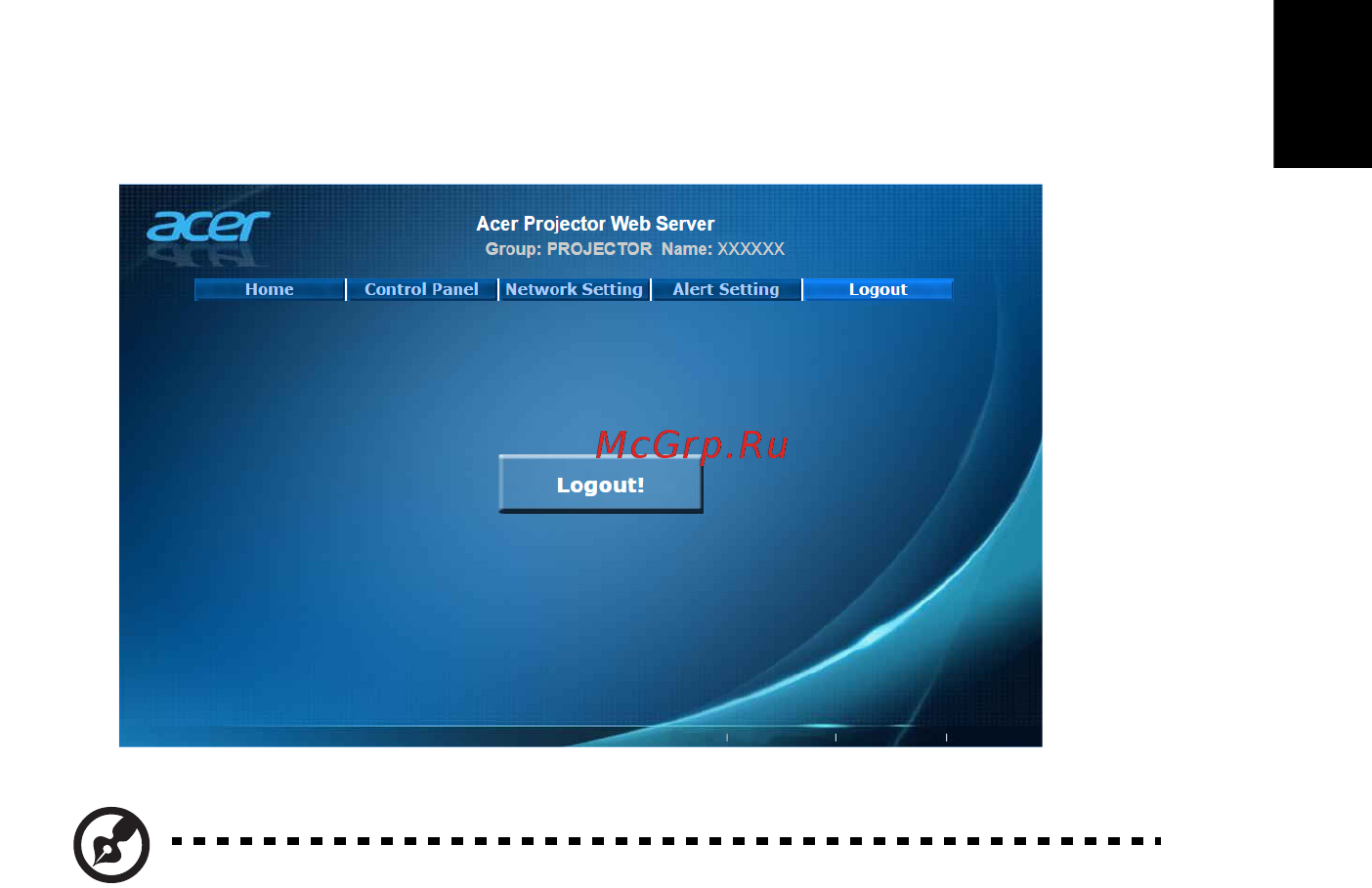 Acer P5530 [47/68] Выход