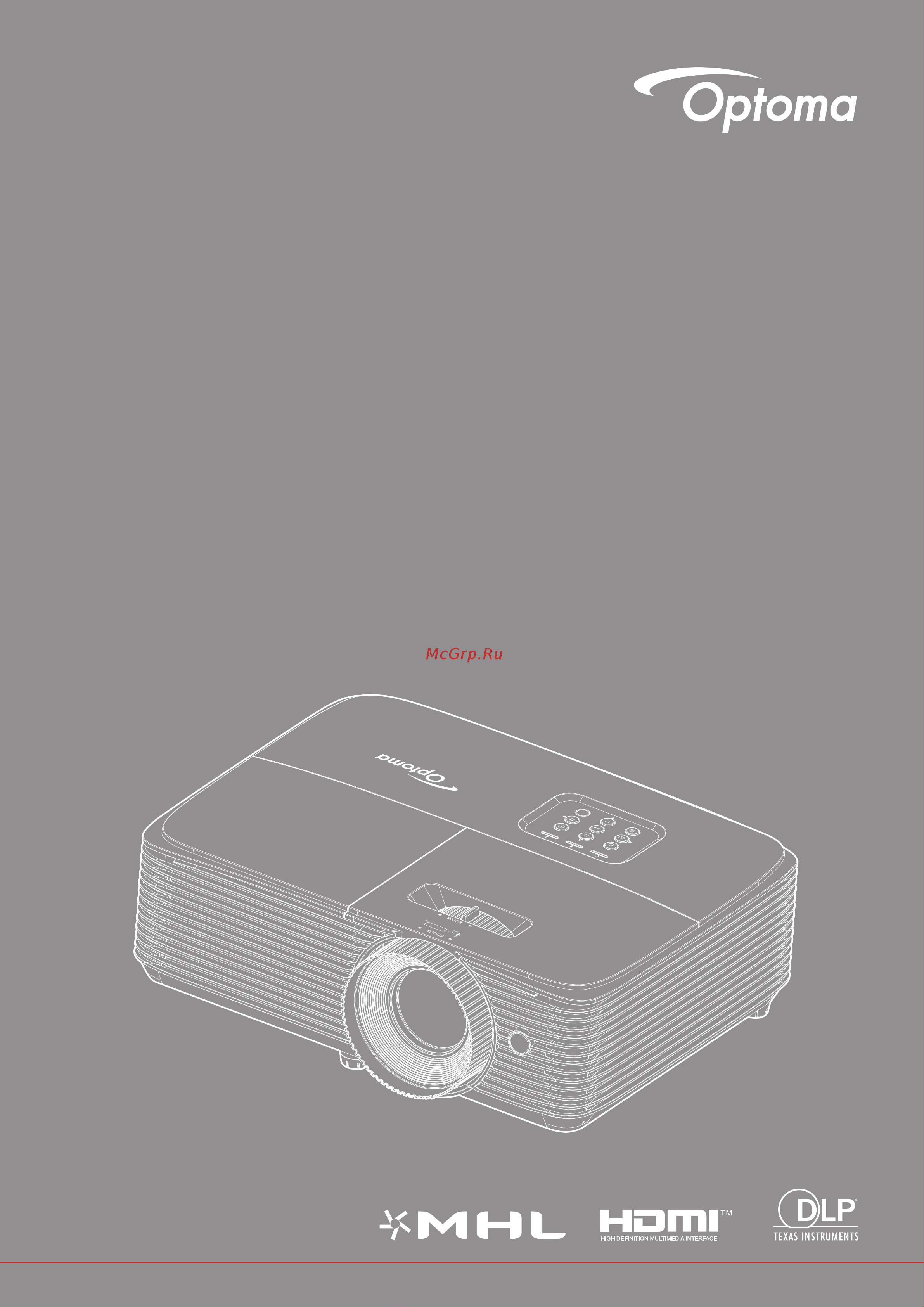 Optoma DW318e Руководство по эксплуатации онлайн