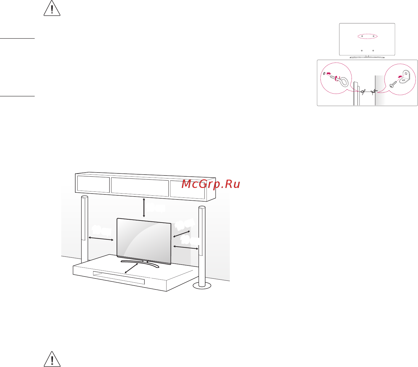 LG NanoCell 75SM9000PLA [6/21] Установка на столе