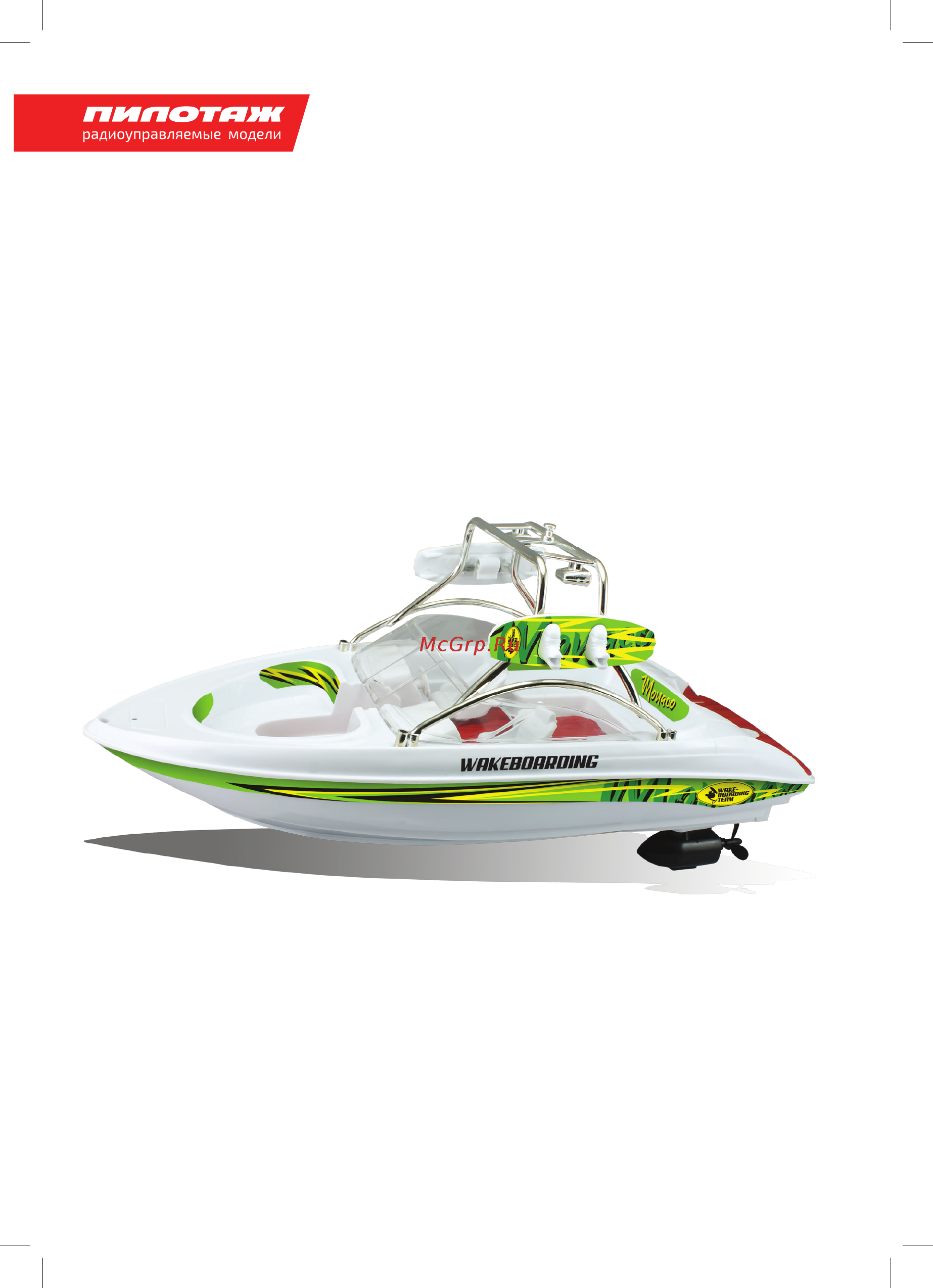 Pilotage Monaco (RC62741) Руководство по эксплуатации онлайн