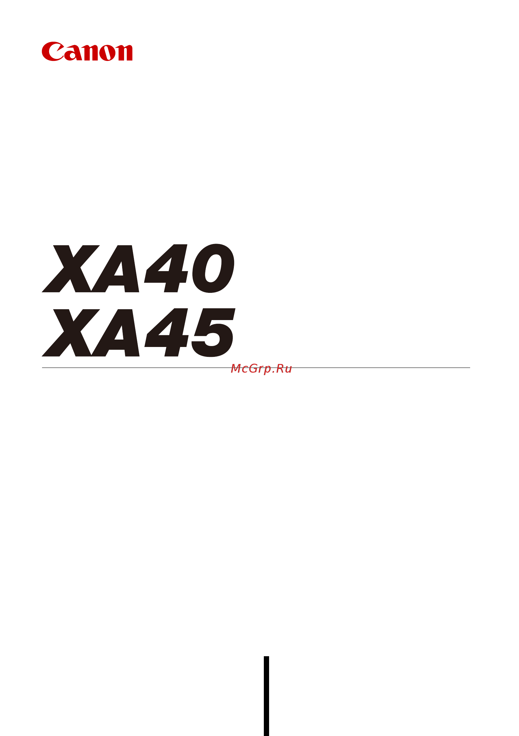 Canon XA40 Руководство по эксплуатации онлайн