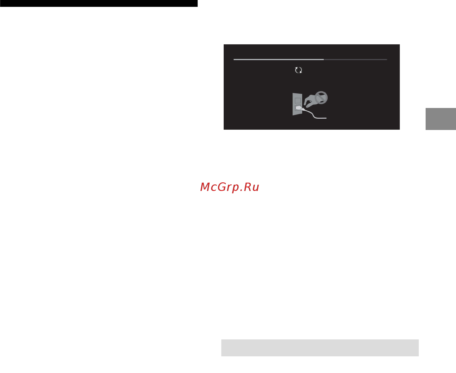 Sony KD-65XG8096 [11/32] Поиск неисправностей