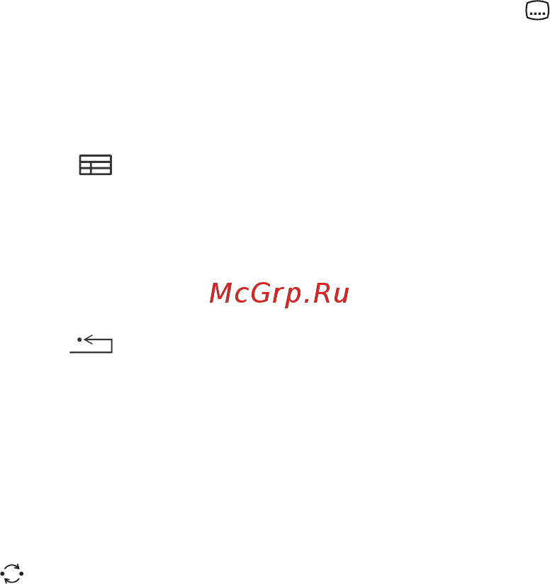 Sony KD-65XG8096 Руководство по эксплуатации онлайн [6/32] 429919