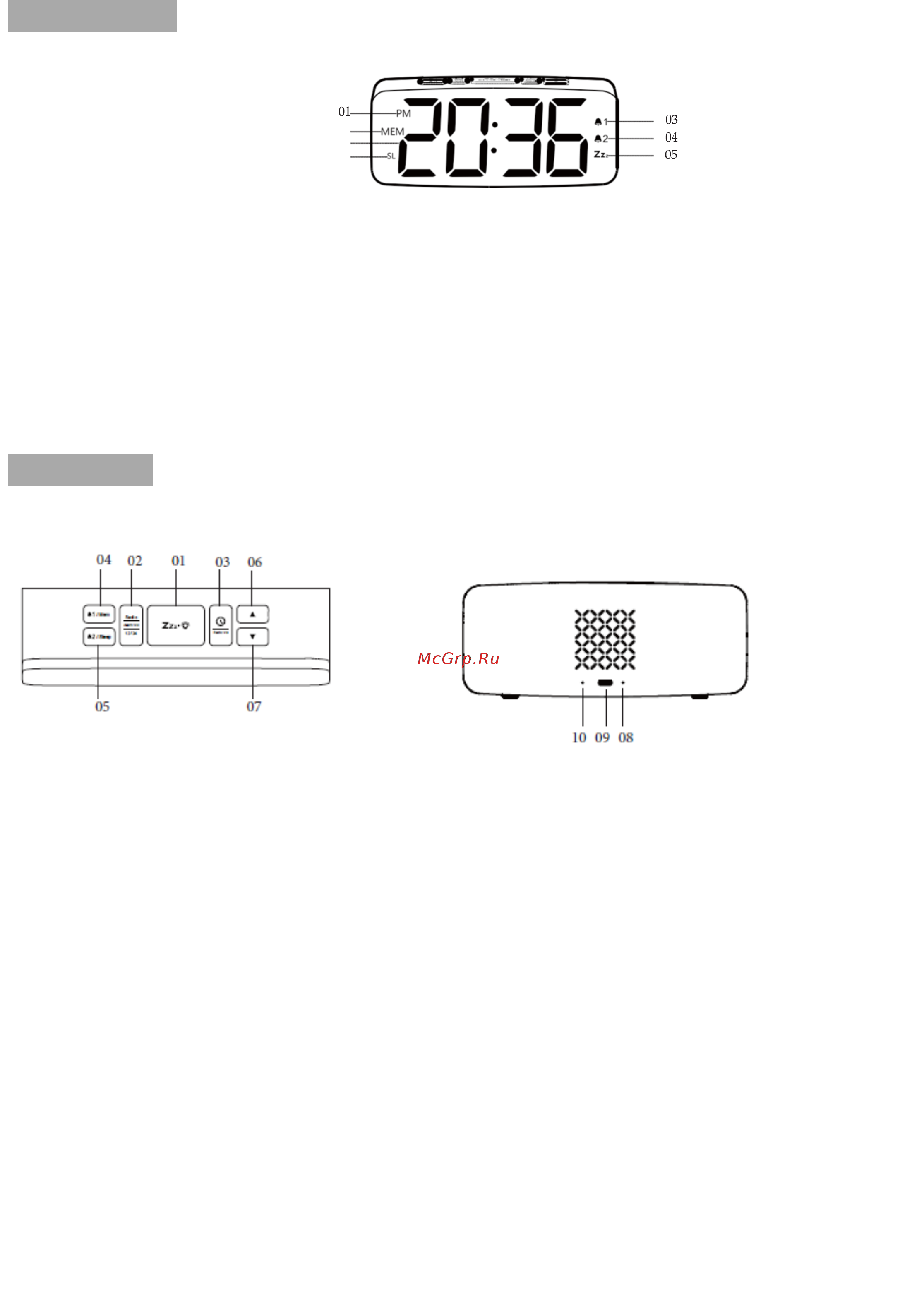 Max CR-2912 [2/9] Уп равление
