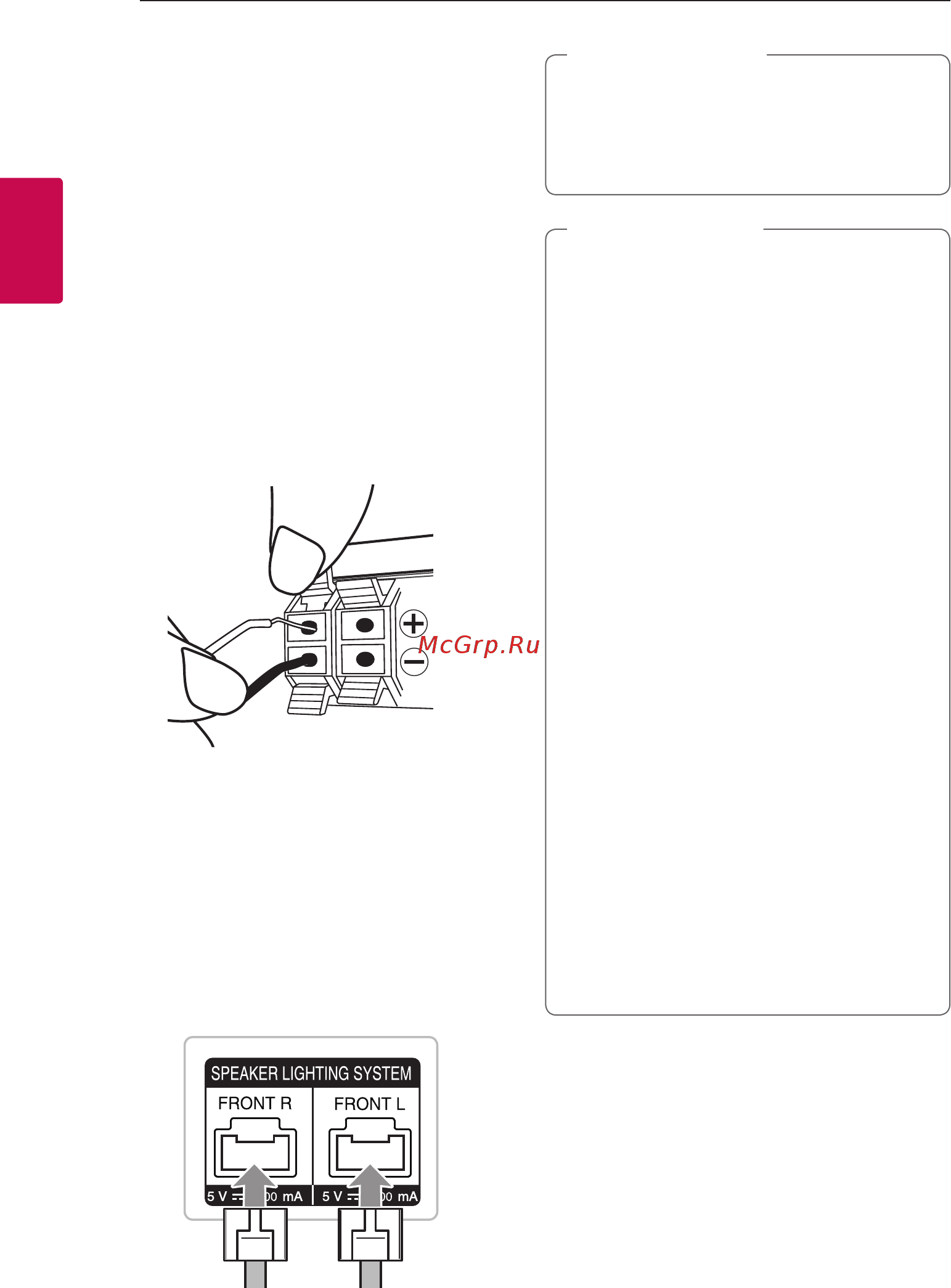 LG XBOOM CL65DK [18/61] Подключение к динамикам
