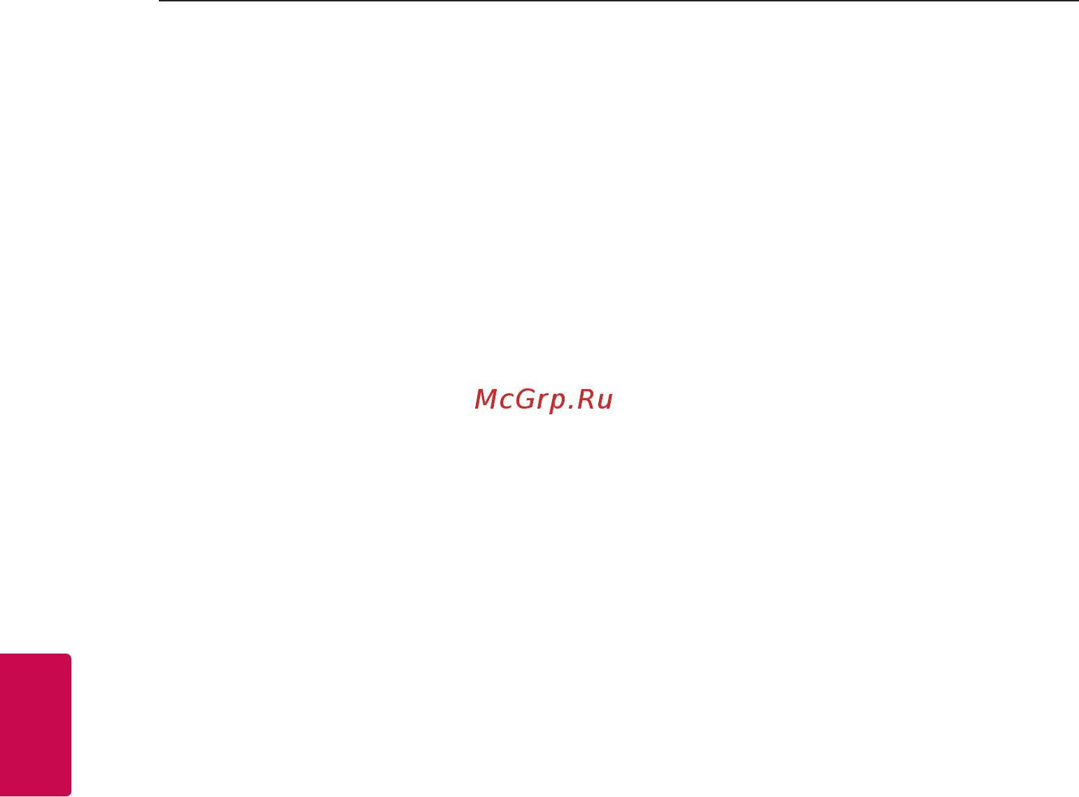 LG XBOOM CL65DK [58/61] Чистка дисков