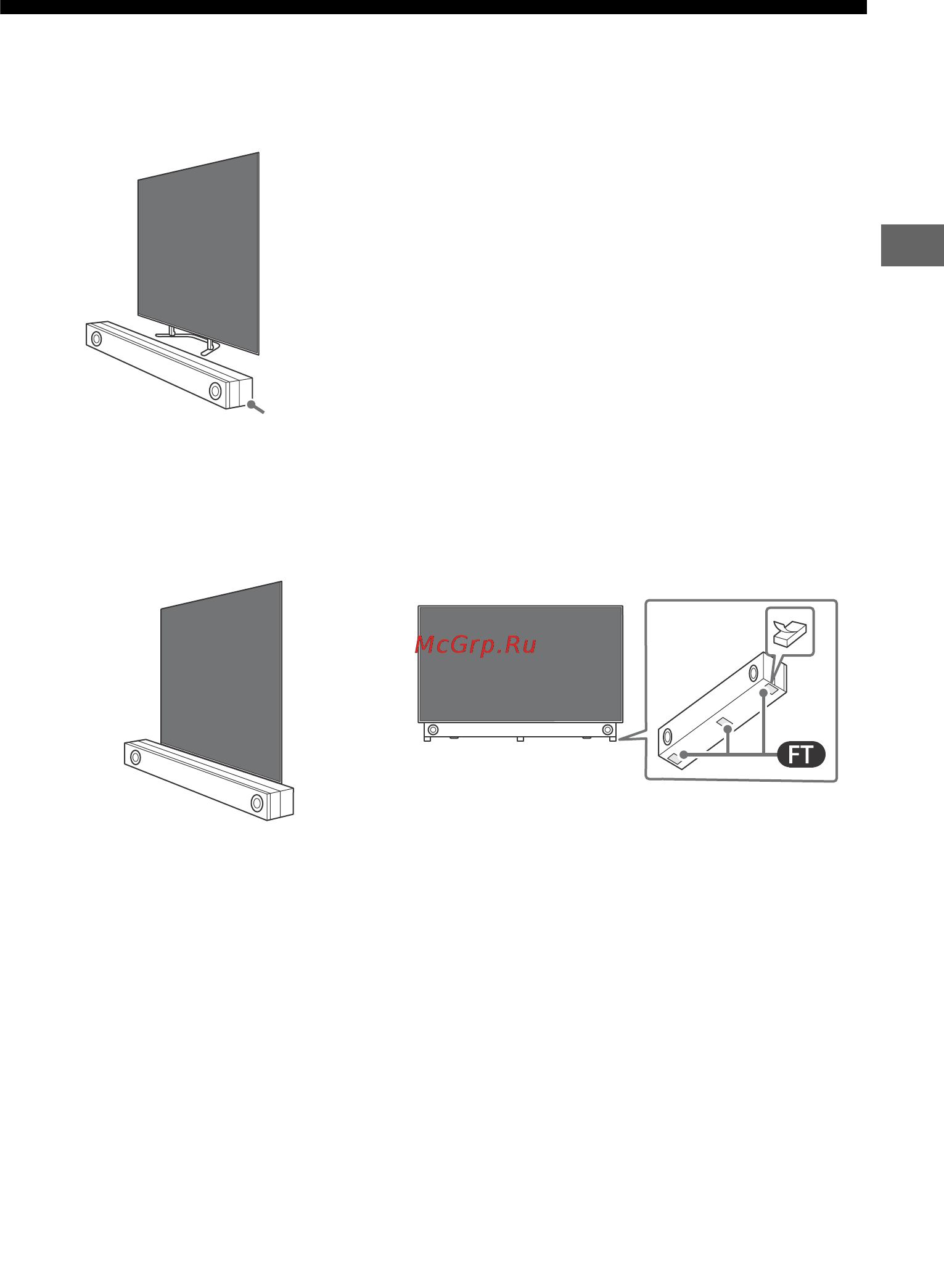 Sony KD-65AG8 [11/40] Использование звуковой панели не входит в комплект