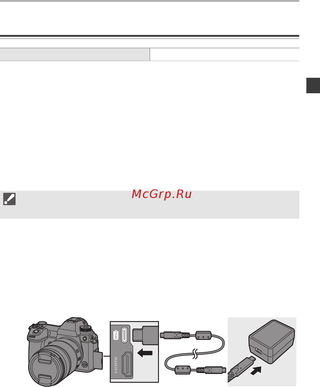 Panasonic DC-S1 Kit 24-105 (DC-S1MEE-K) [31/304] Зарядка аккумулятора с помощью фотокамеры
