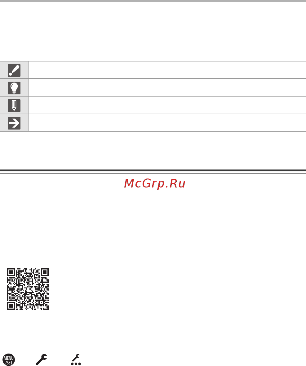 Panasonic DC-S1 Kit 24-105 (DC-S1MEE-K) [4/304] Чтение инструкция по эксплуатации формат pdf