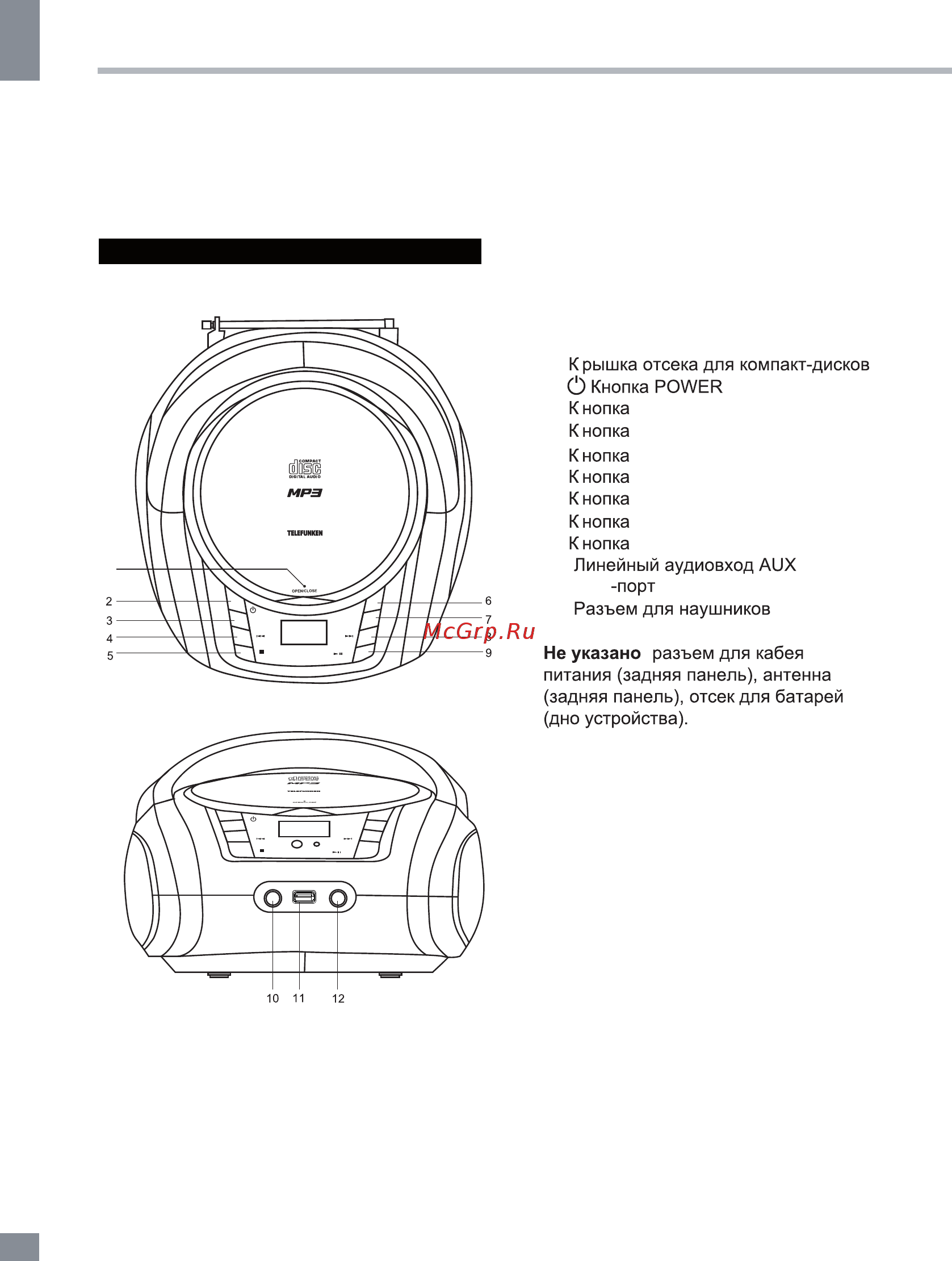 Hyundai H-PCD320 [2/11] Инструкция по эксплуатации
