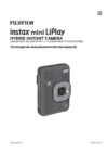 Fujifilm Instax Mini LiPlay Elegant Black Руководство по эксплуатации
