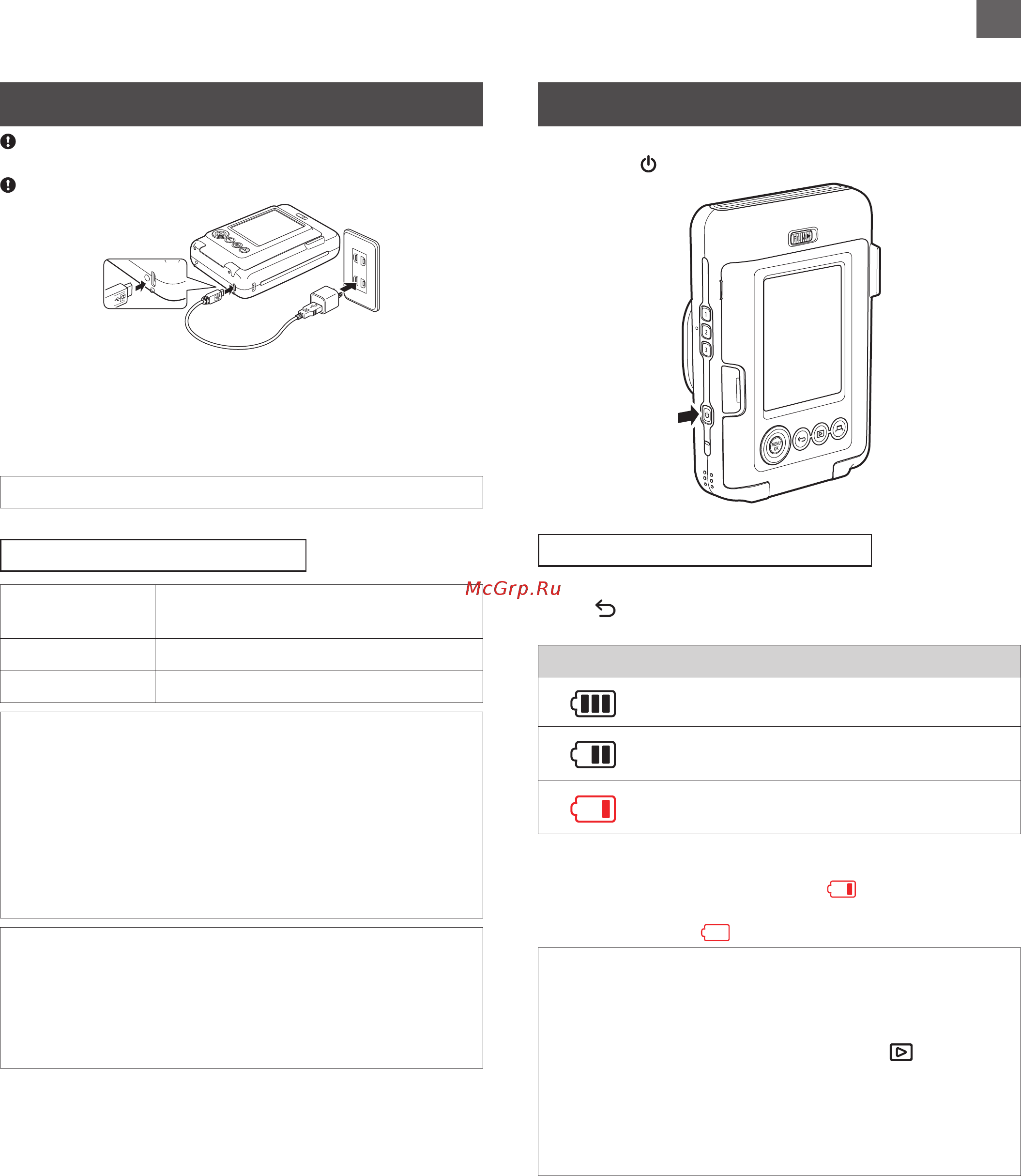 Fujifilm Instax Mini LiPlay Stone White [7/25] Зарядка батареи