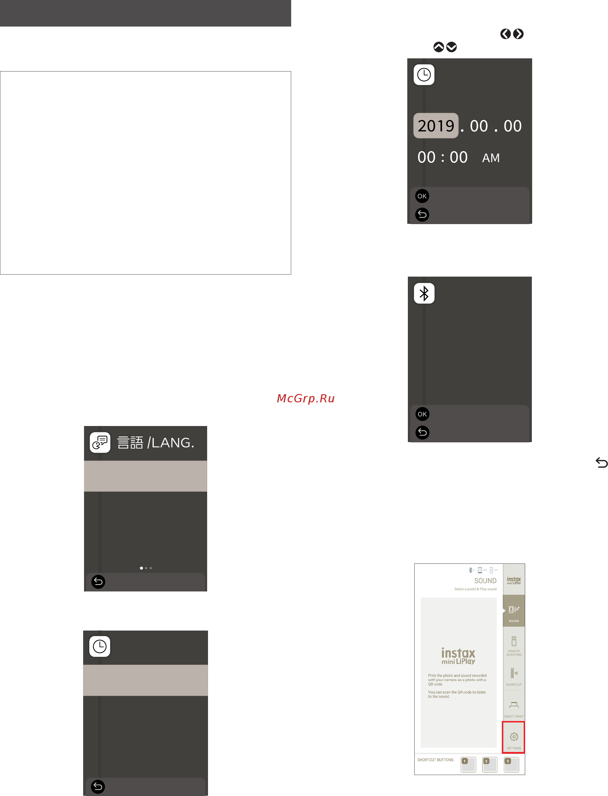 Fujifilm Instax Mini LiPlay Stone White [8/25] Bluetooth settings