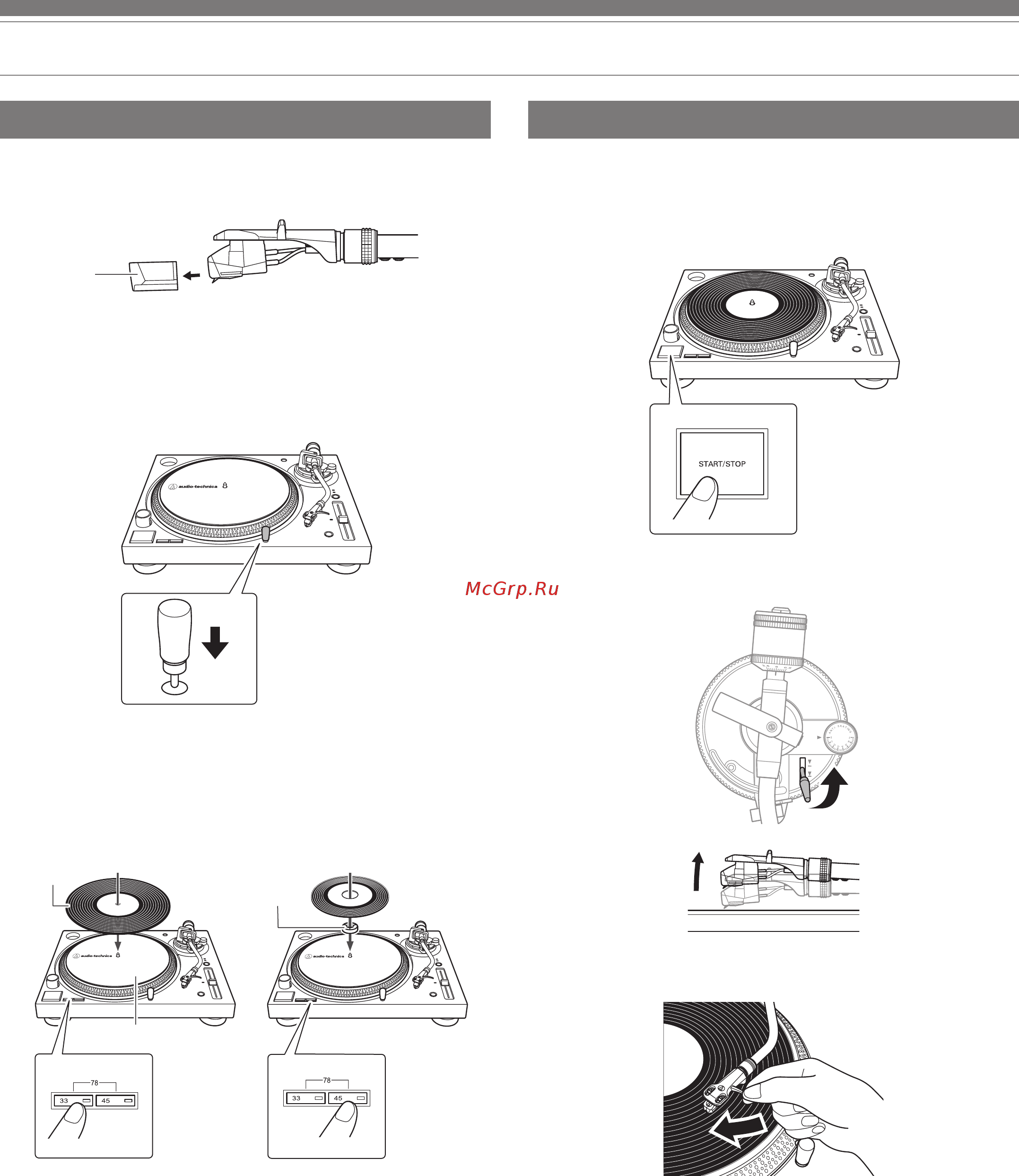 Audio-Technica AT-LP120XUSBBK [11/17] Воспроизведение грампластинки