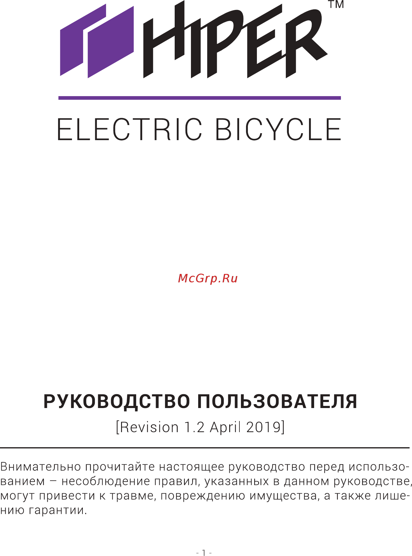 Hiper HE-BX630 Руководство по эксплуатации онлайн