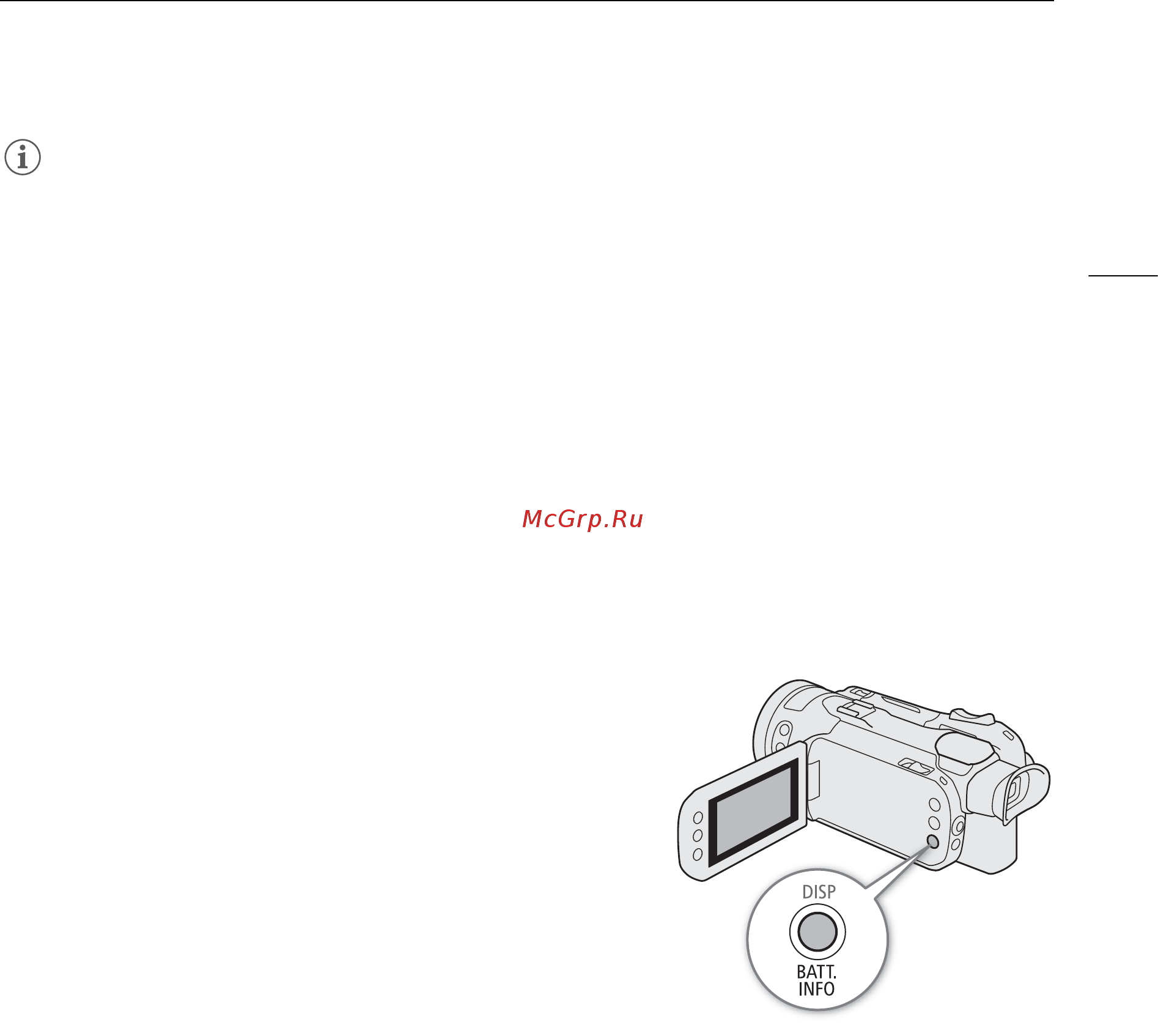Canon Legria HF G60 Руководство по эксплуатации онлайн [21/140] 430068