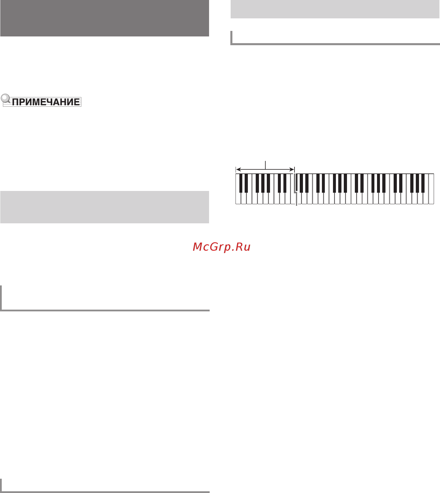 Casio CTK-2550 [18/36] Применение автоаккомпанемента