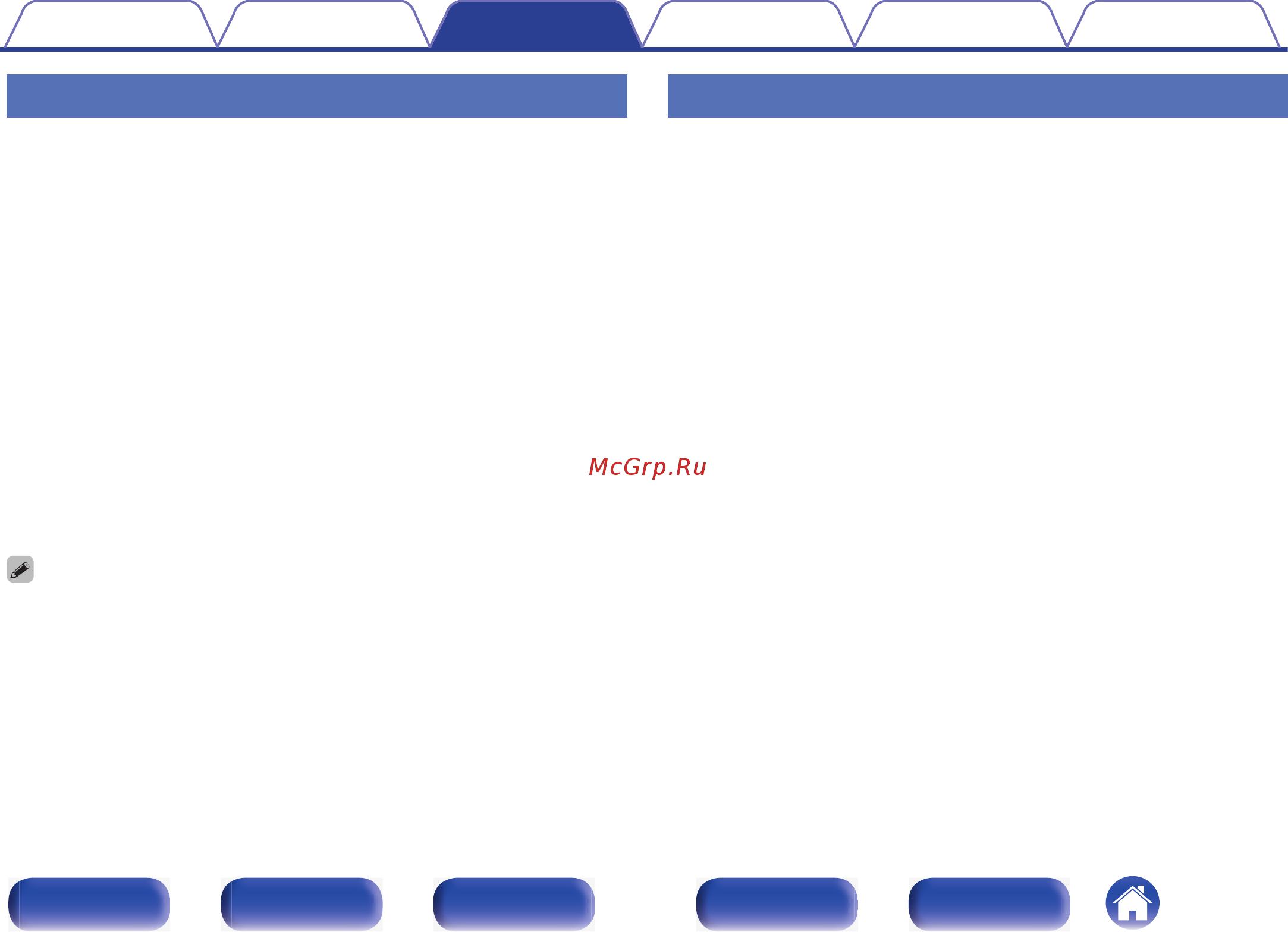 Denon AVR-S650H Black [63/246] Радиотекст