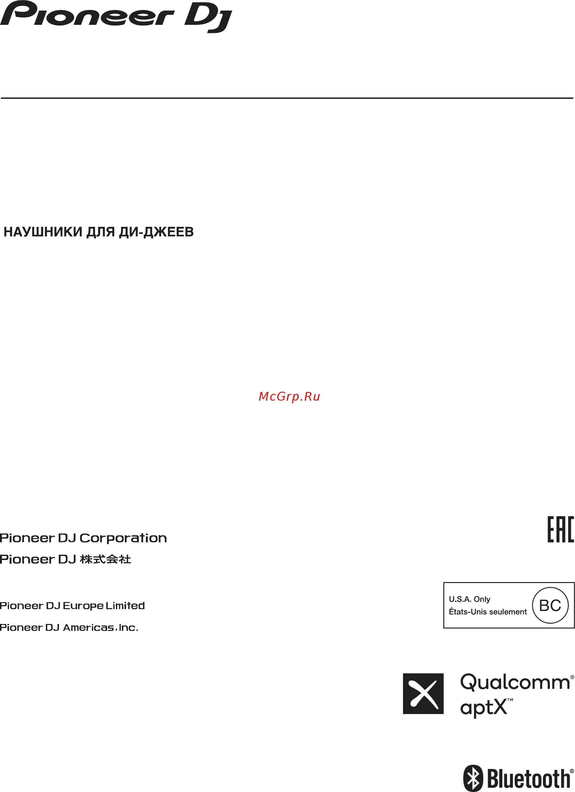 Pioneer DJ HDJ-X5BT-K Black Руководство по эксплуатации онлайн