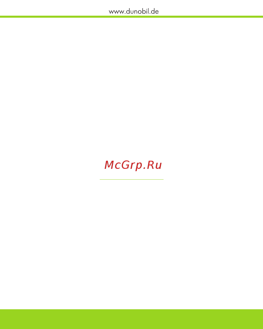 Dunobil Marvic Signature Touch Руководство по эксплуатации онлайн