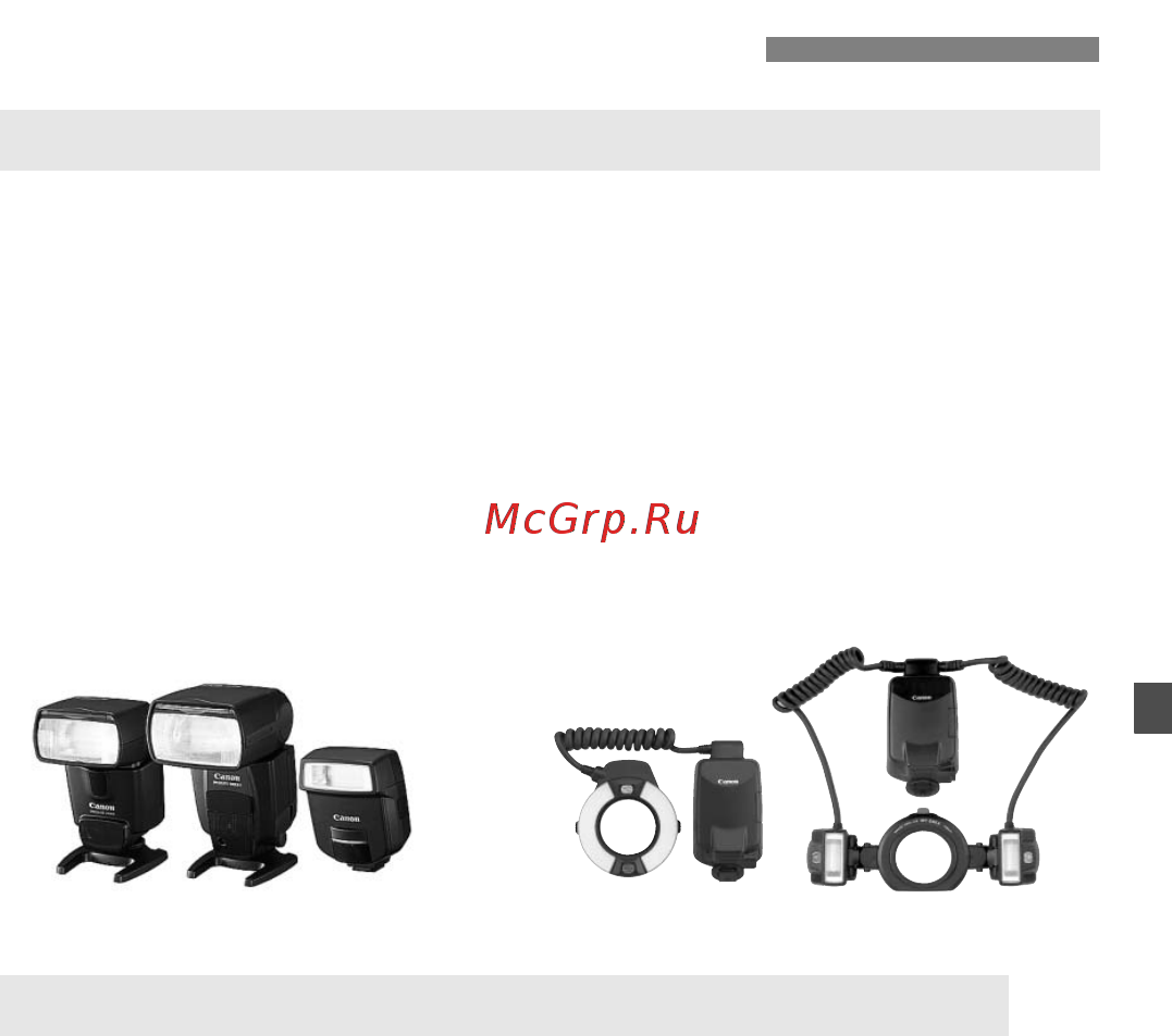 Canon EOS 40D 17-85 + 10-22 [105/196] Другие вспышки canon speedlite кроме серии ex
