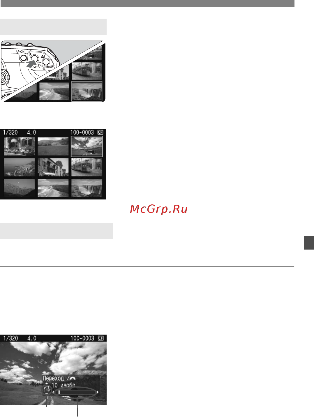 Canon EOS 40D 17-85 + 10-22 [119/196] Обзор изображений