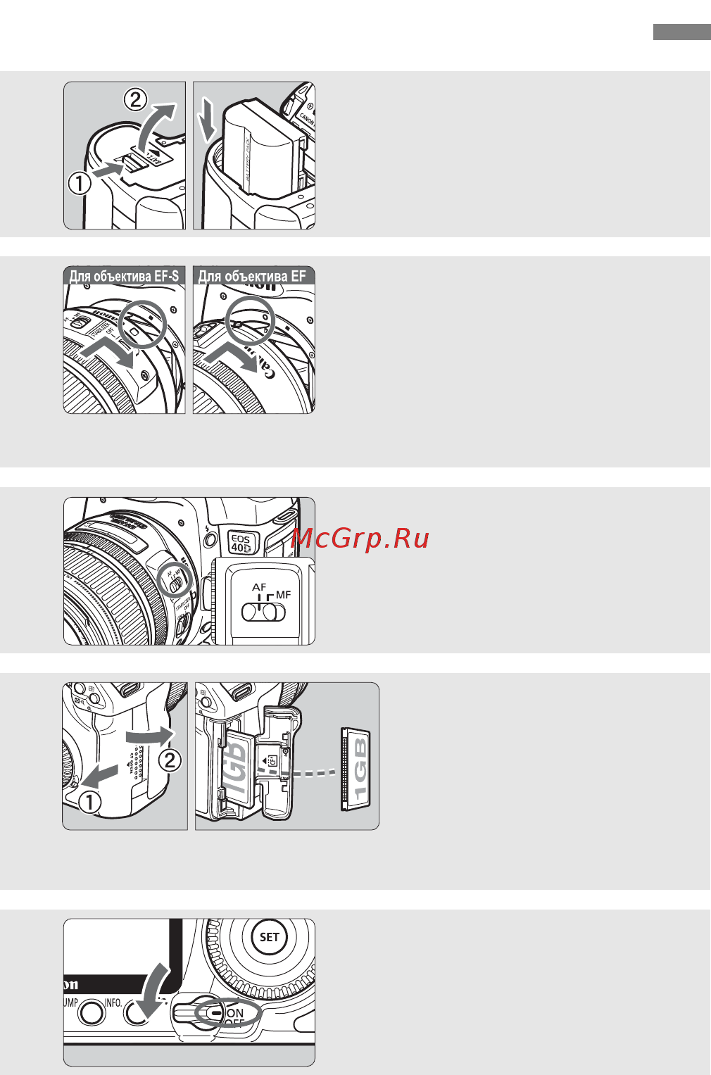 Canon EOS 40D 17-85 + 10-22 [14/196] Установите объектив