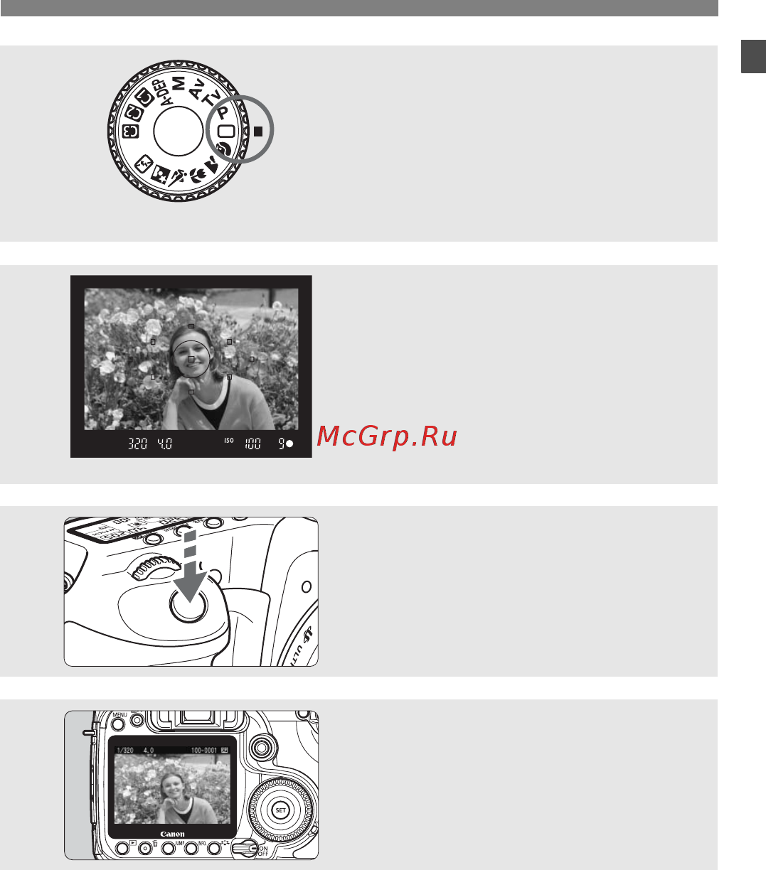 Canon EOS 40D 17-85 + 10-22 [15/196] Полностью автоматический режим