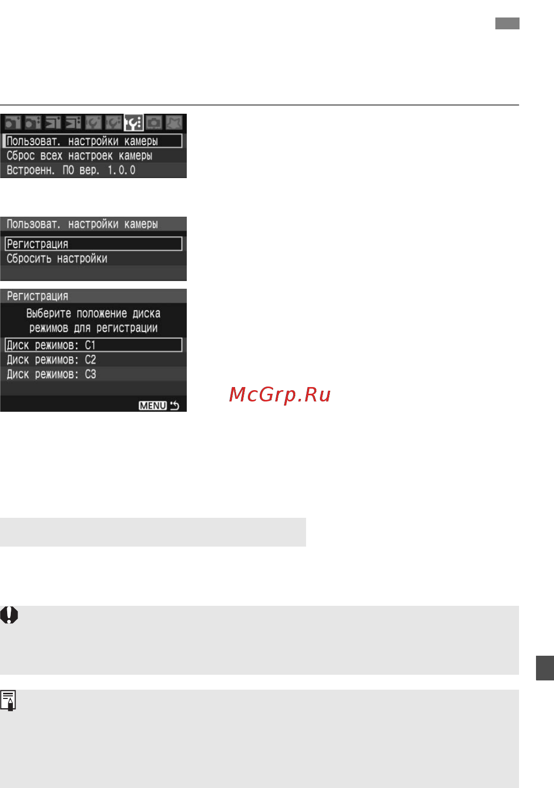 Canon EOS 40D 17-85 + 10-22 [165/196] Выберите регистрация