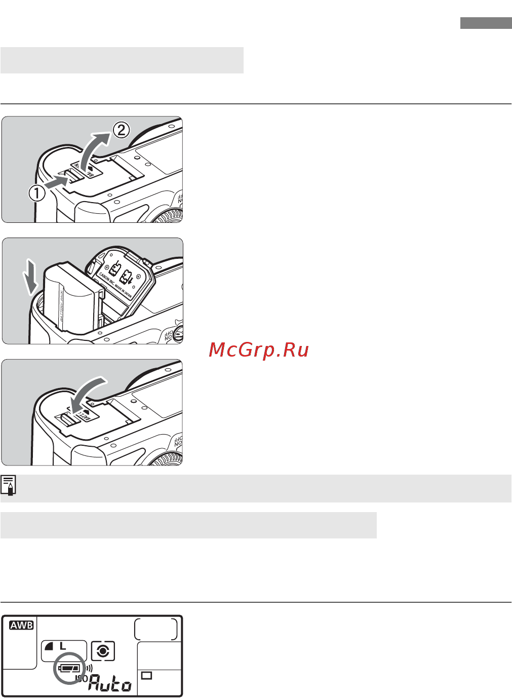 Canon EOS 40D 17-85 + 10-22 [26/196] Установка и извлечение аккумулятора