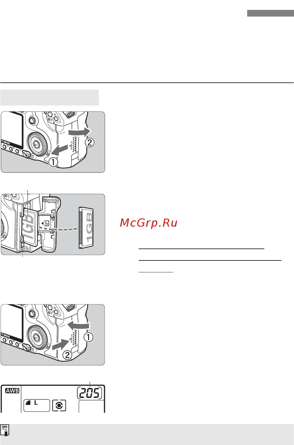 Canon EOS 40D 17-85 + 10-22 [28/196] Установка и извлечение cf карты