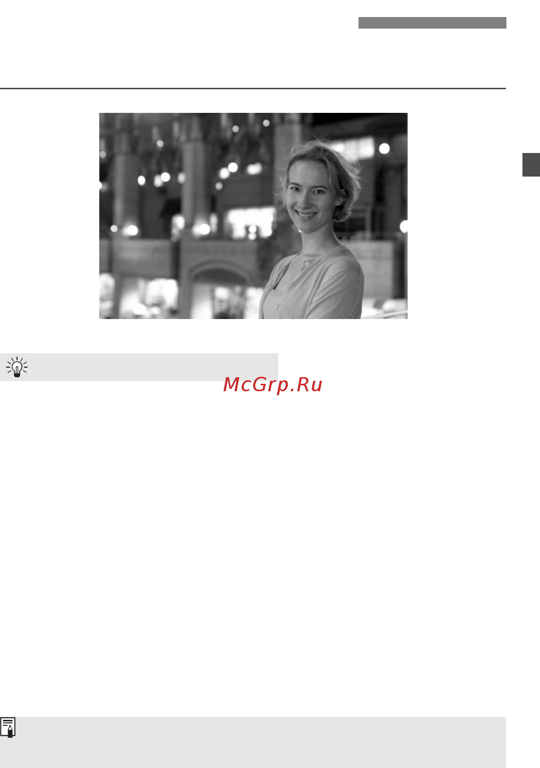 Canon EOS 40D 17-85 + 10-22 [53/196] Съемка портретов ночью